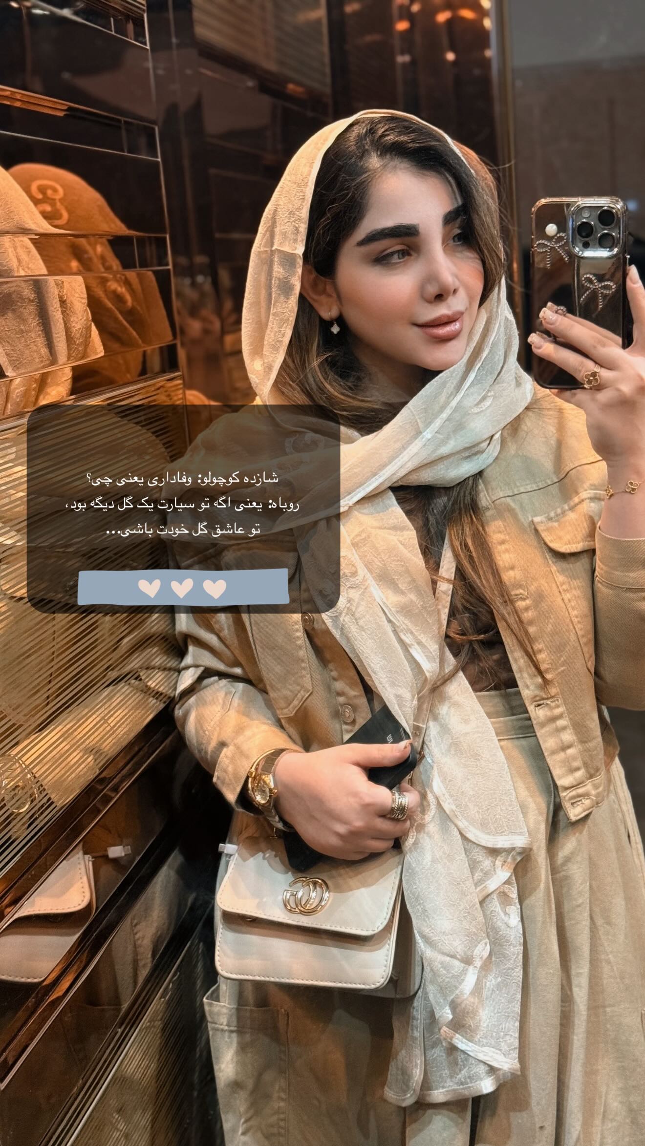  جدید ترین استوری اینستاگرام زهرا هرندی