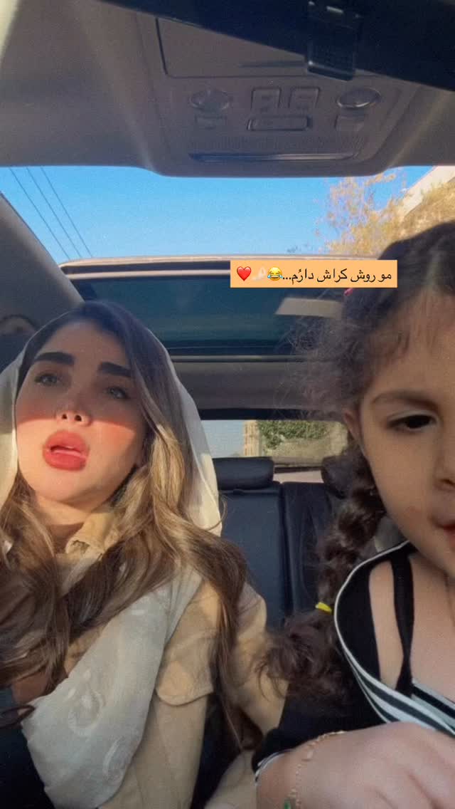  جدید ترین استوری اینستاگرام زهرا هرندی