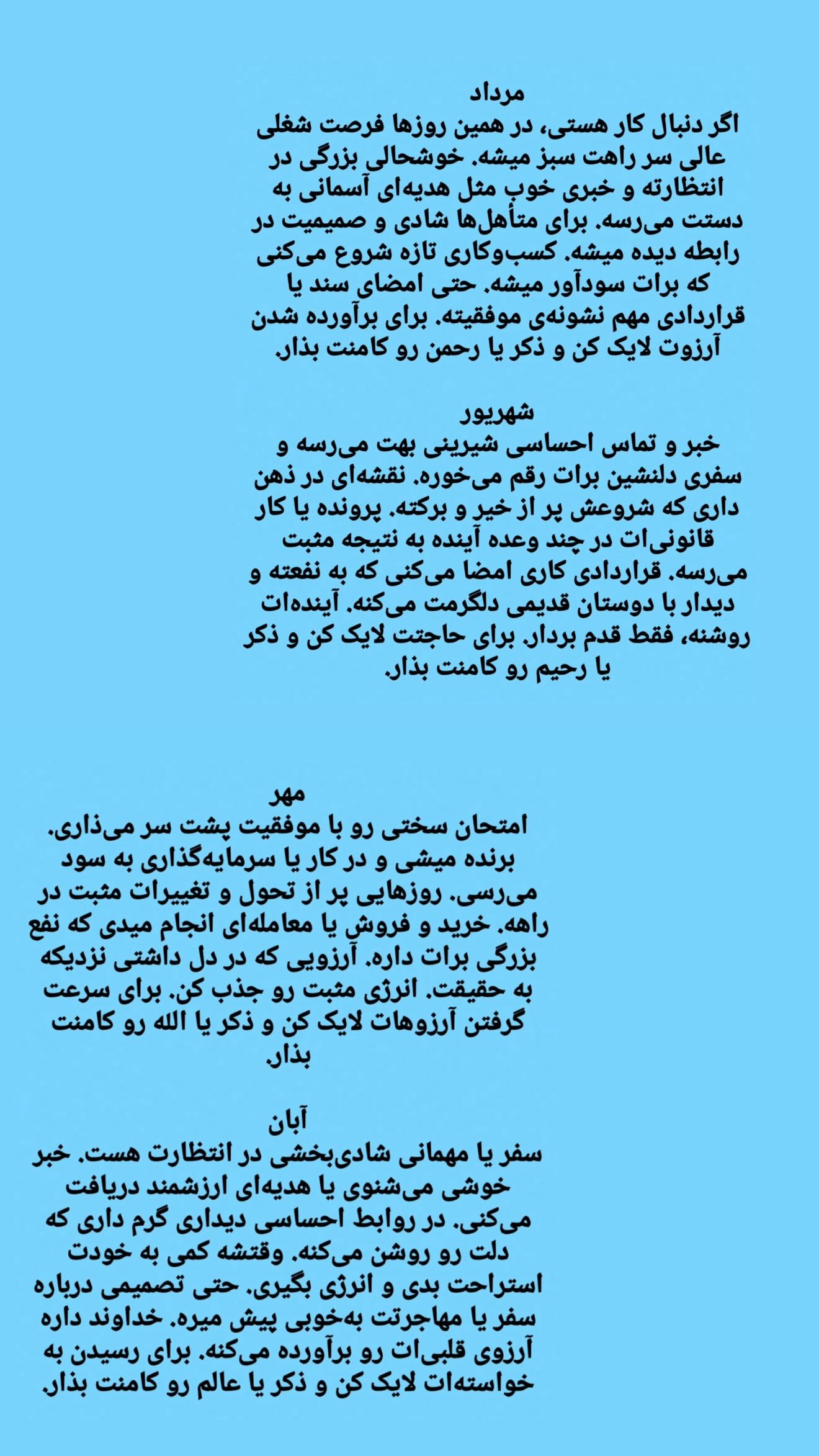  جدید ترین استوری اینستاگرام زهرا هرندی