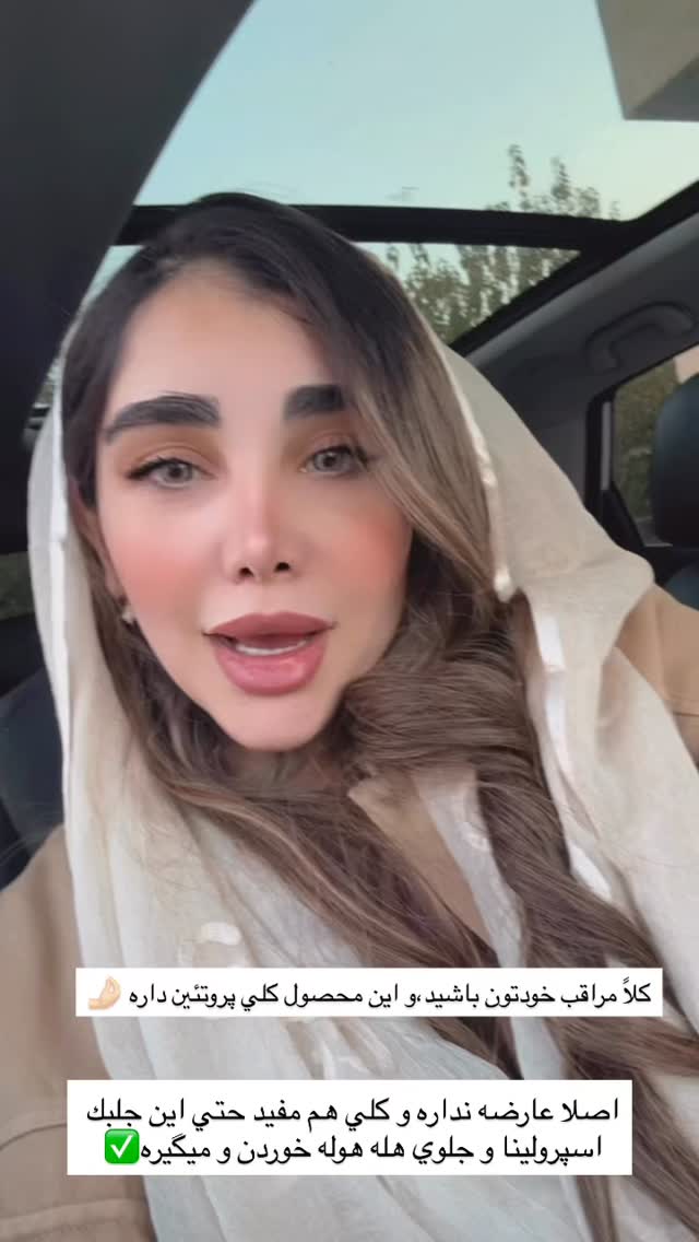  جدید ترین استوری اینستاگرام زهرا هرندی