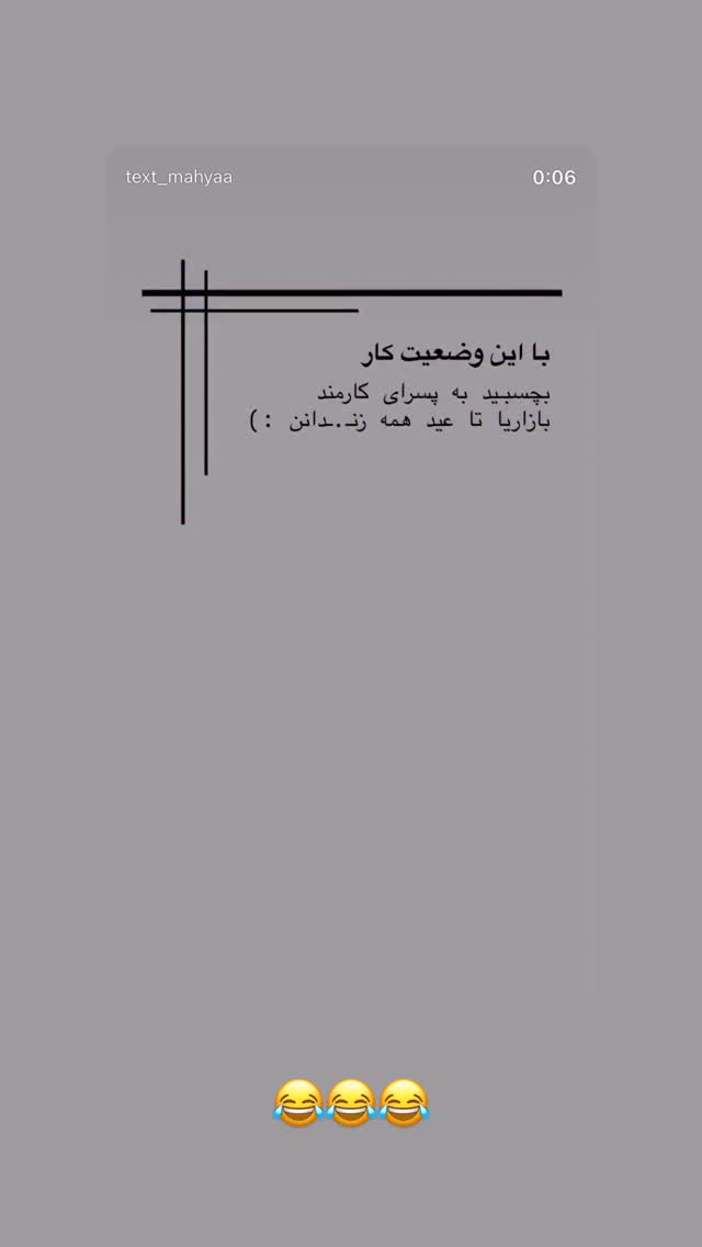  جدید ترین استوری اینستاگرام زهرا هرندی