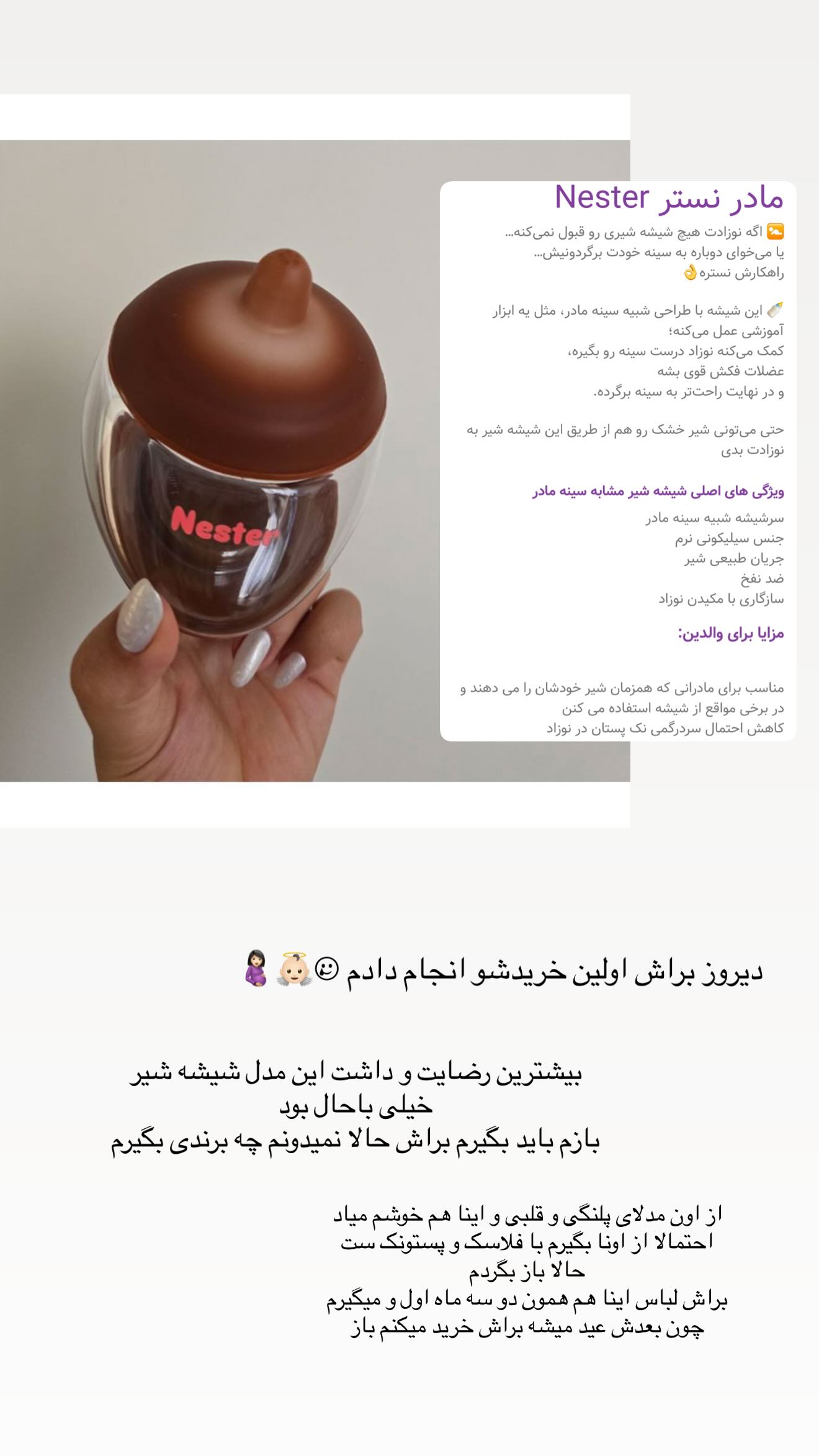  جدید ترین استوری اینستاگرام زهرا هرندی