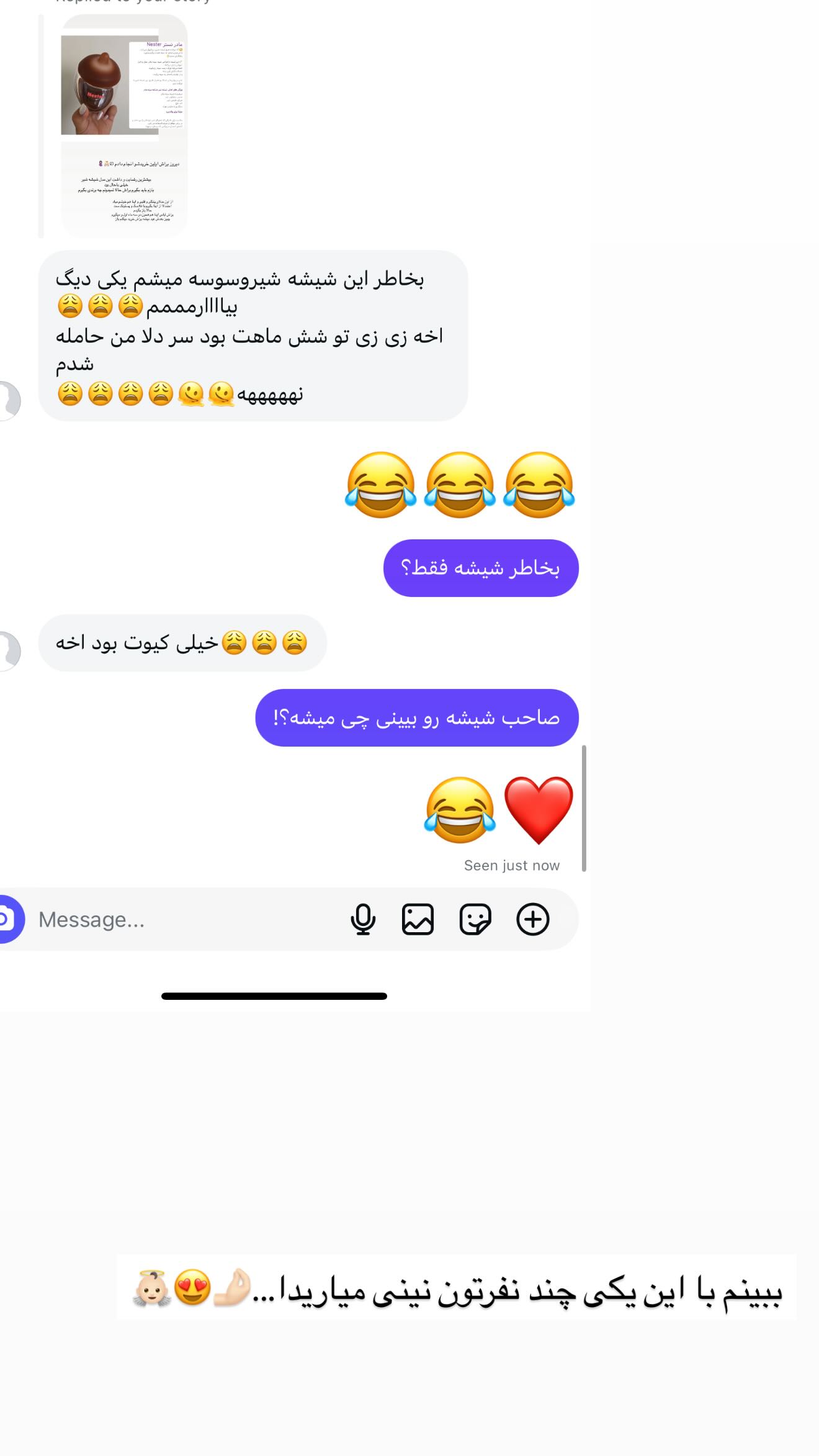  جدید ترین استوری اینستاگرام زهرا هرندی