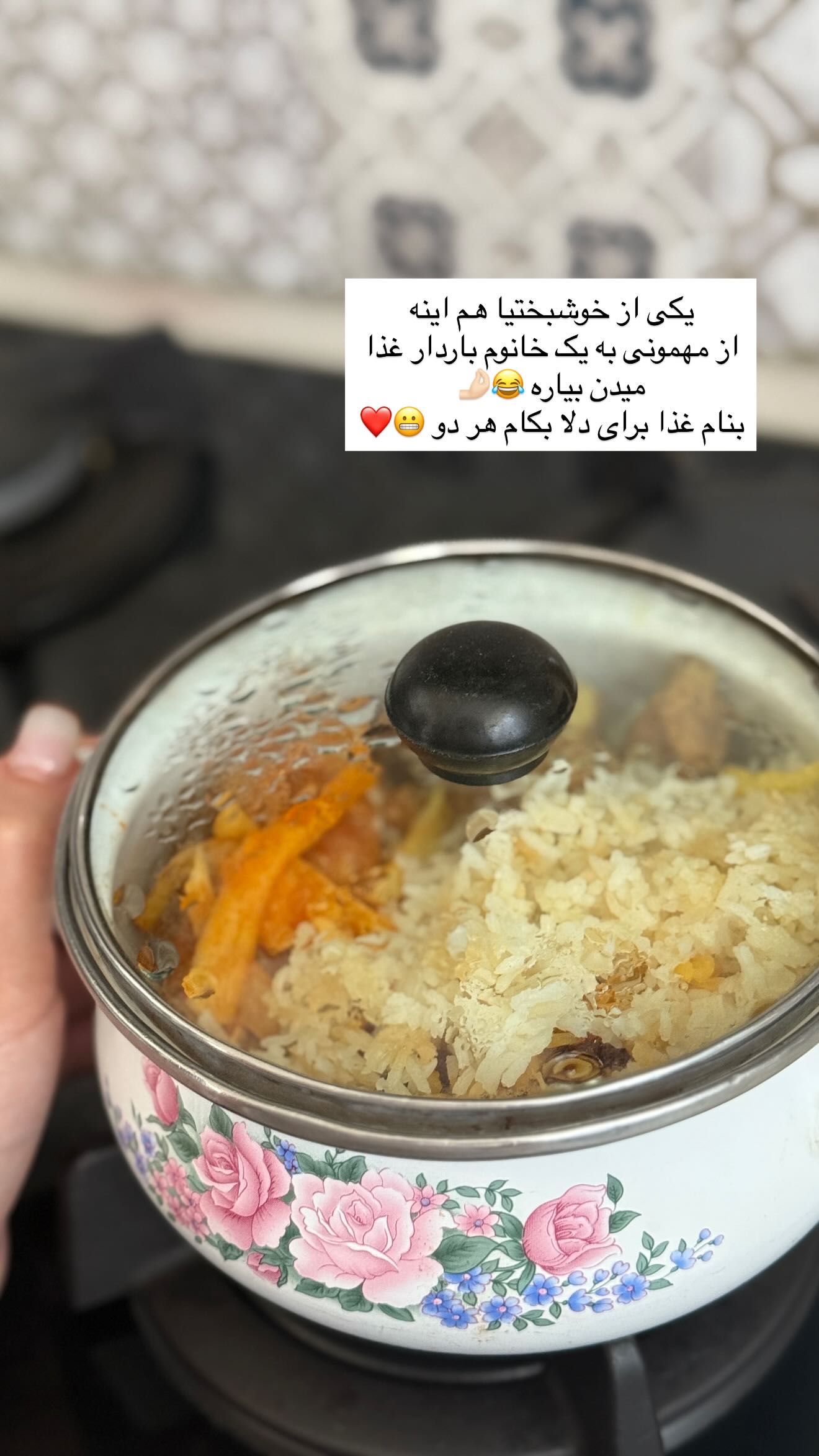  جدید ترین استوری اینستاگرام زهرا هرندی