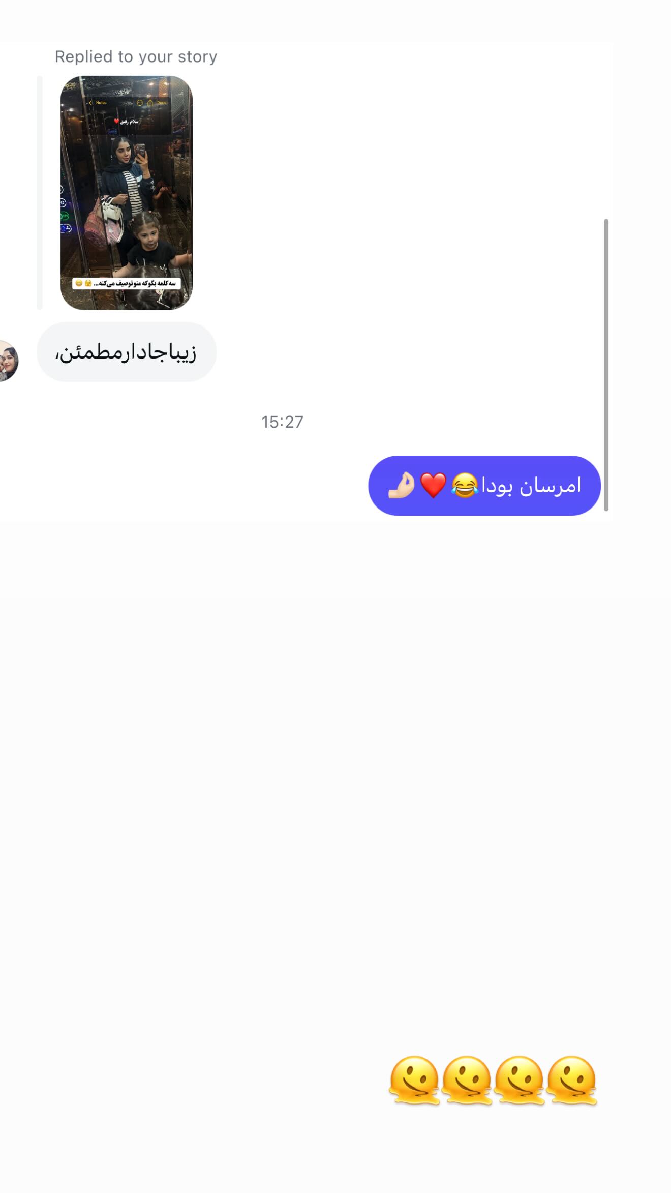  جدید ترین استوری اینستاگرام زهرا هرندی