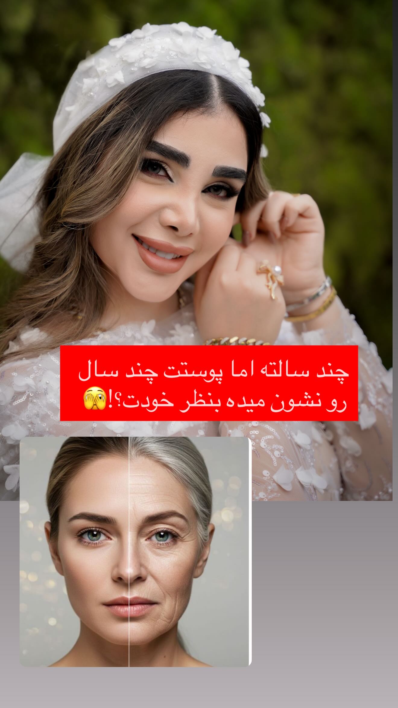  جدید ترین استوری اینستاگرام زهرا هرندی