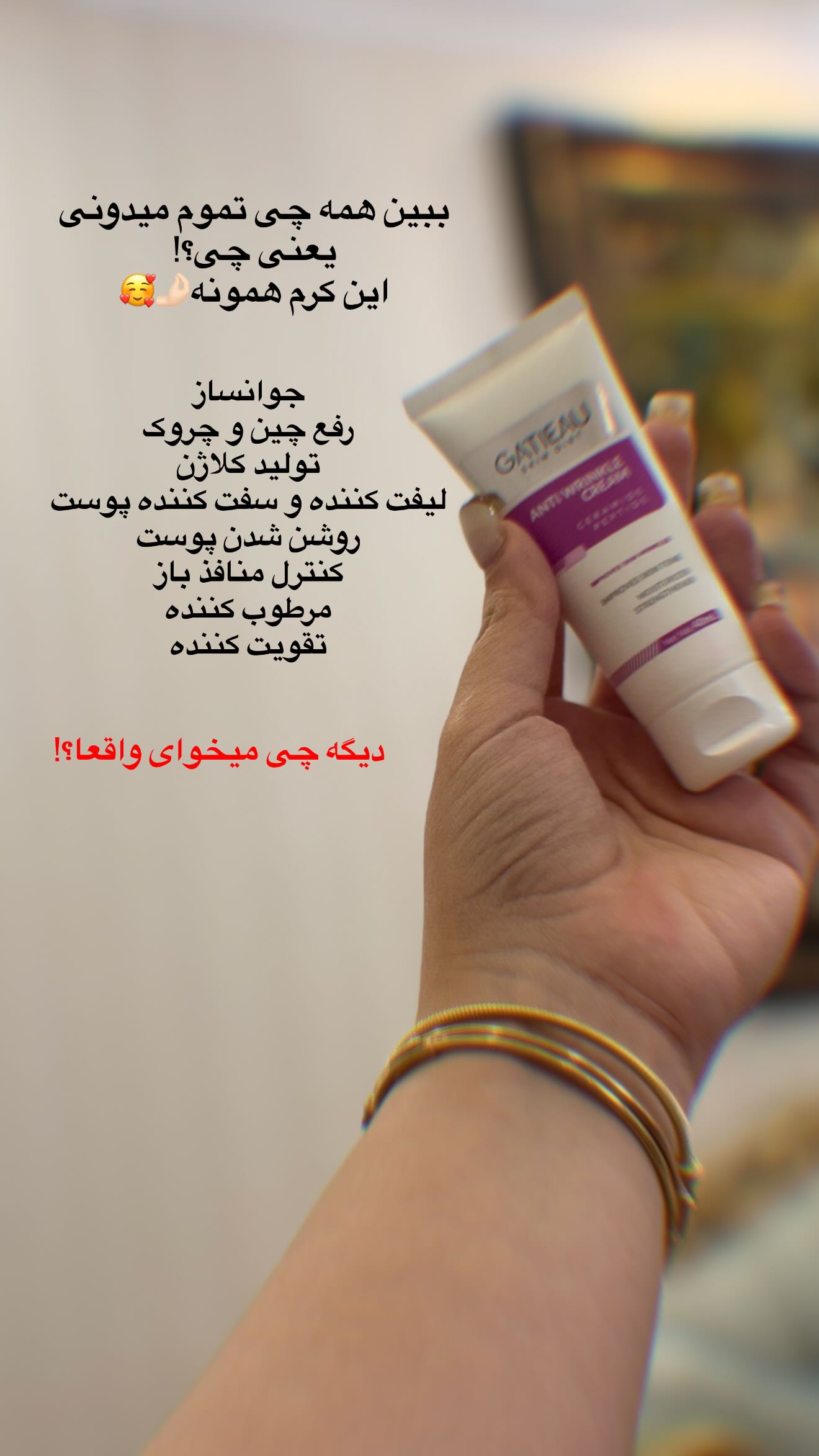  جدید ترین استوری اینستاگرام زهرا هرندی