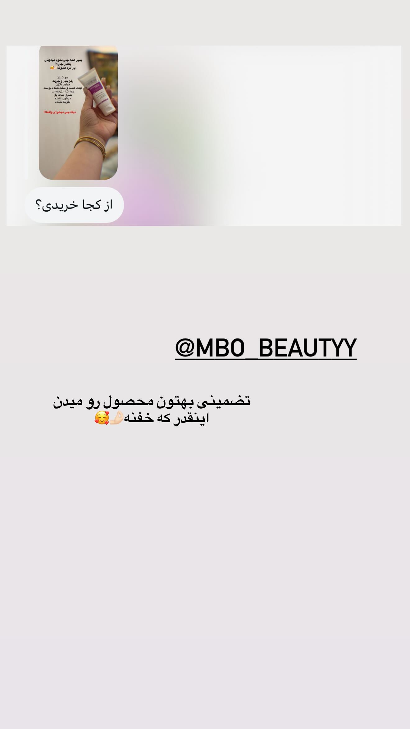  جدید ترین استوری اینستاگرام زهرا هرندی
