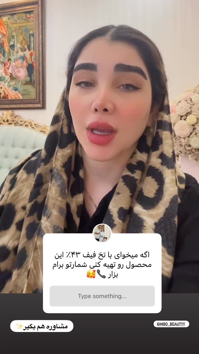  جدید ترین استوری اینستاگرام زهرا هرندی