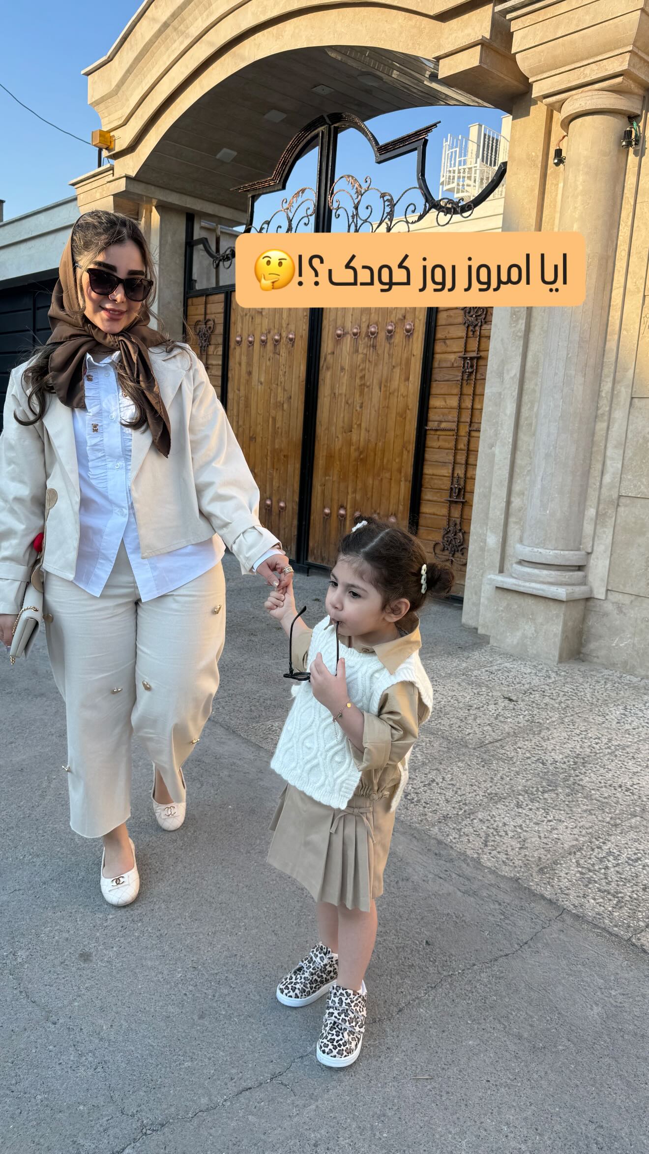  جدید ترین استوری اینستاگرام زهرا هرندی