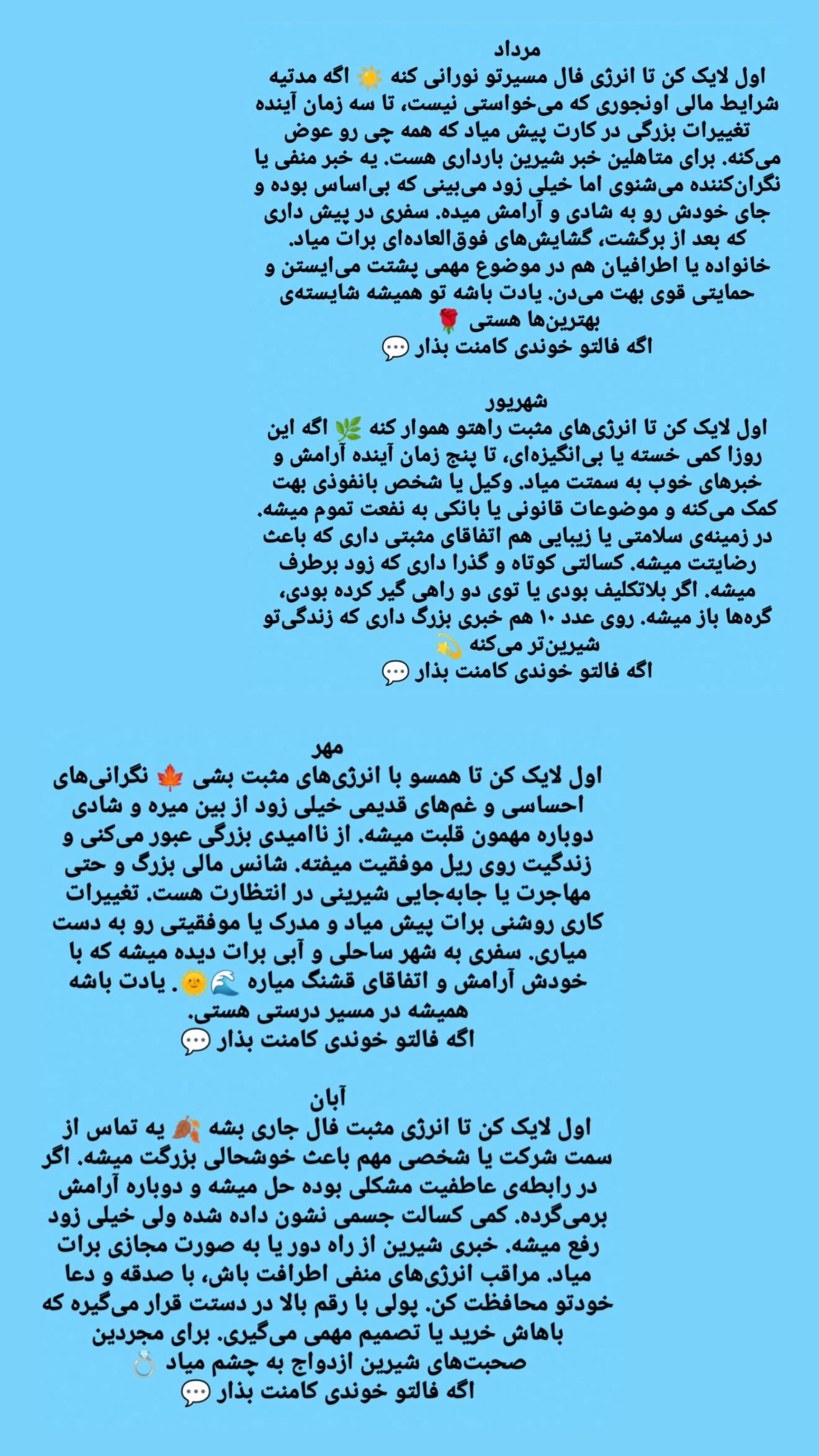  جدید ترین استوری اینستاگرام زهرا هرندی