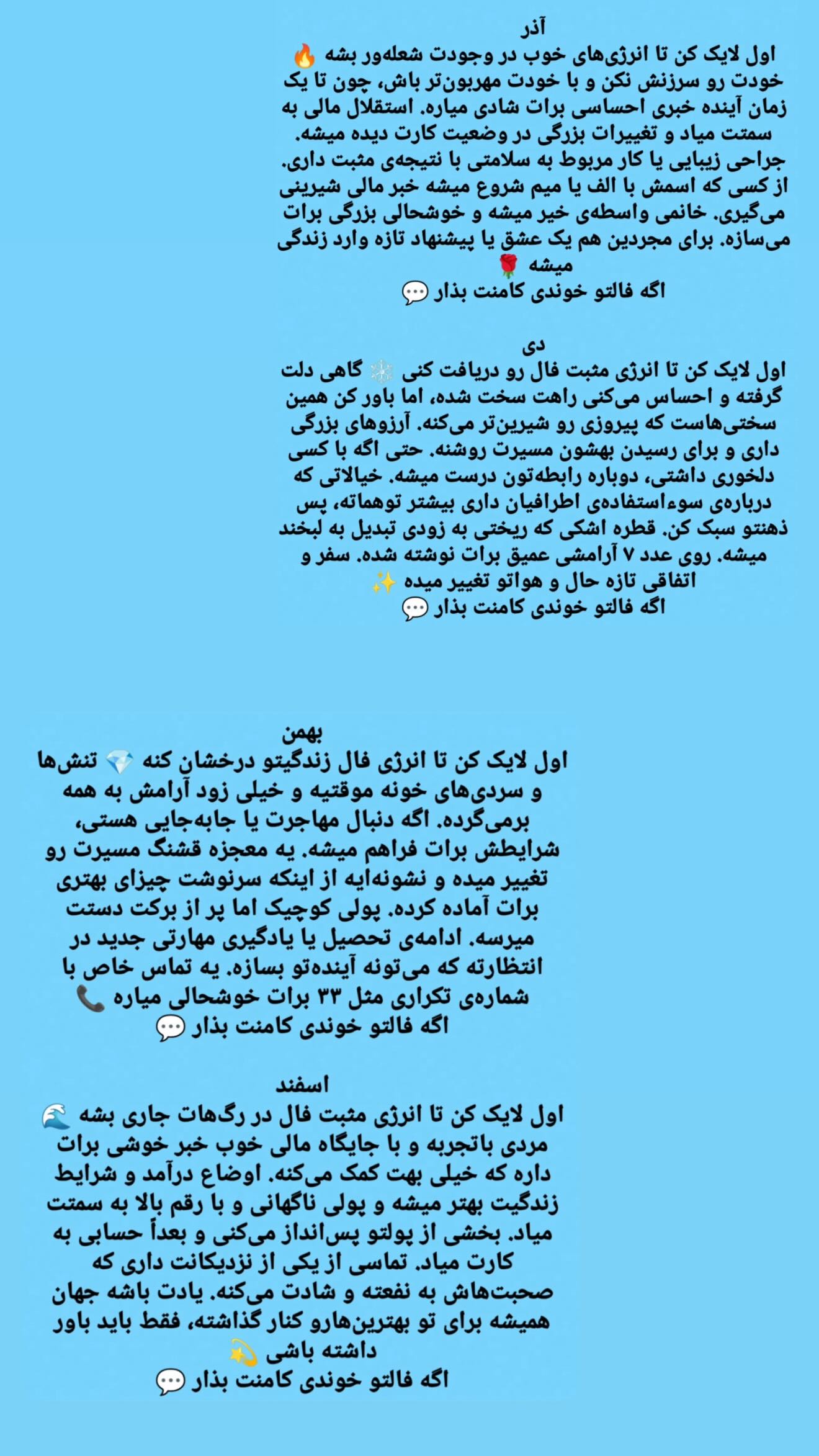  جدید ترین استوری اینستاگرام زهرا هرندی