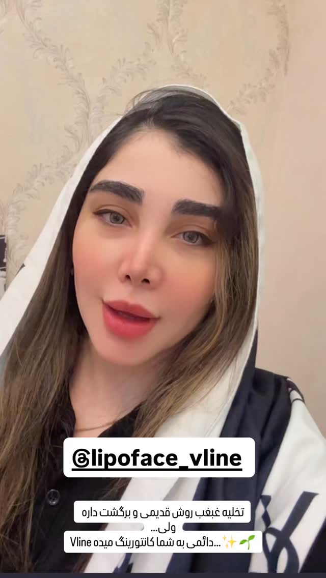  جدید ترین استوری اینستاگرام زهرا هرندی