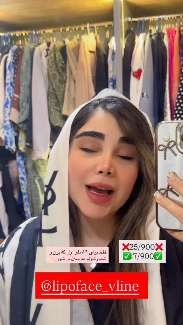  جدید ترین استوری اینستاگرام زهرا هرندی