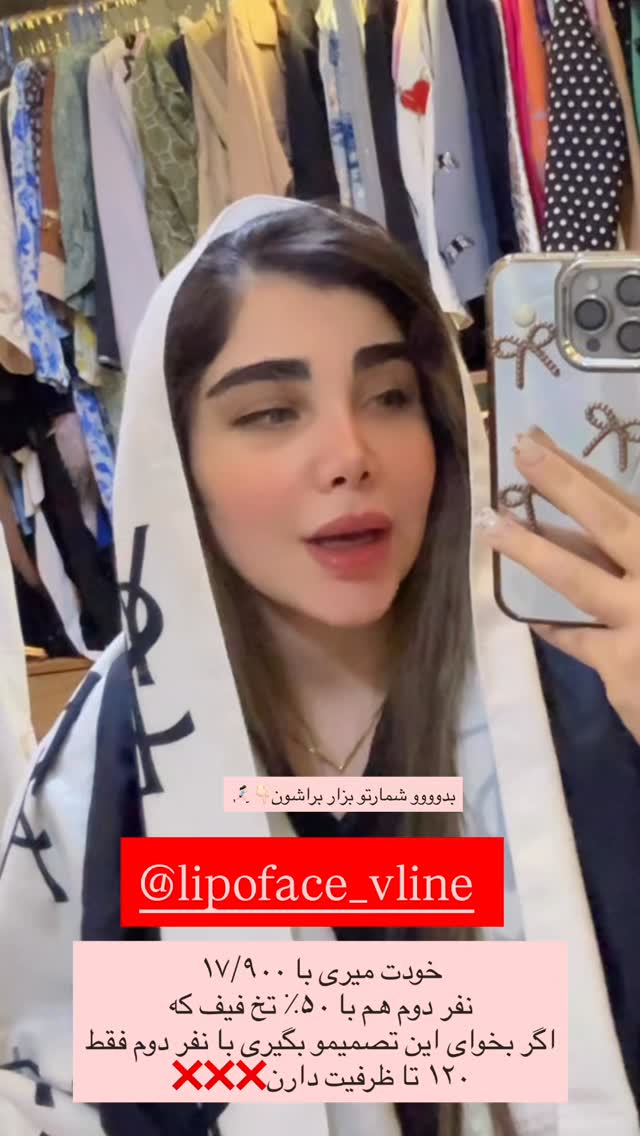  جدید ترین استوری اینستاگرام زهرا هرندی