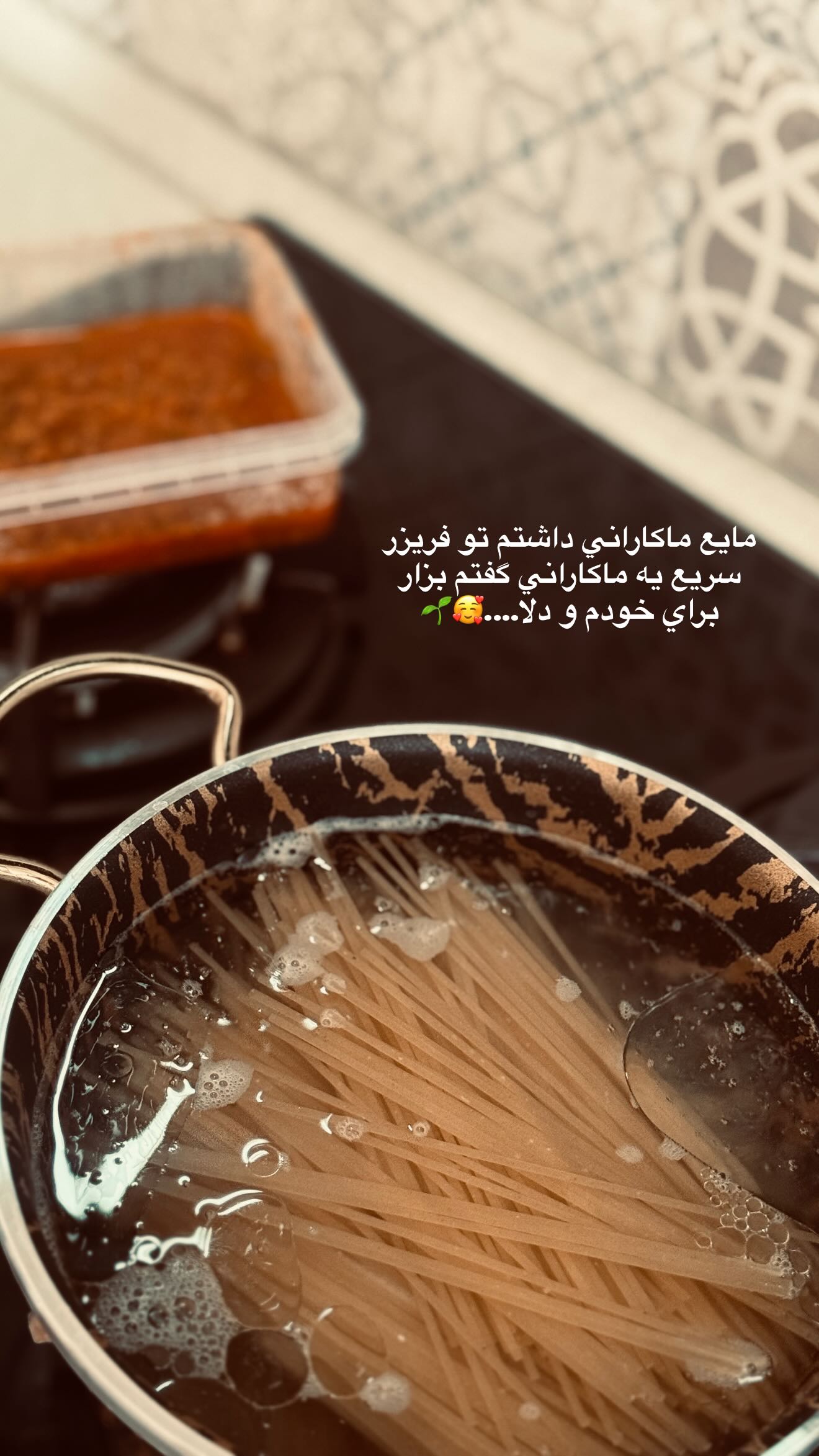  جدید ترین استوری اینستاگرام زهرا هرندی