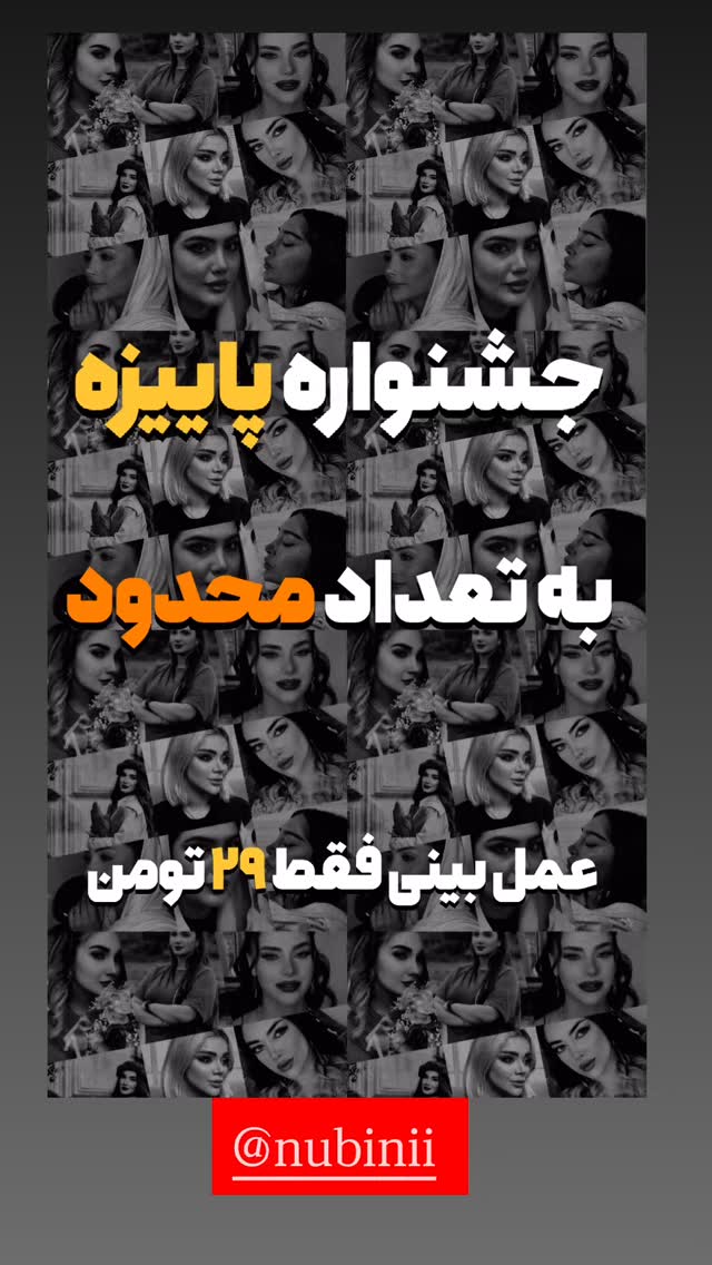  جدید ترین استوری اینستاگرام زهرا هرندی