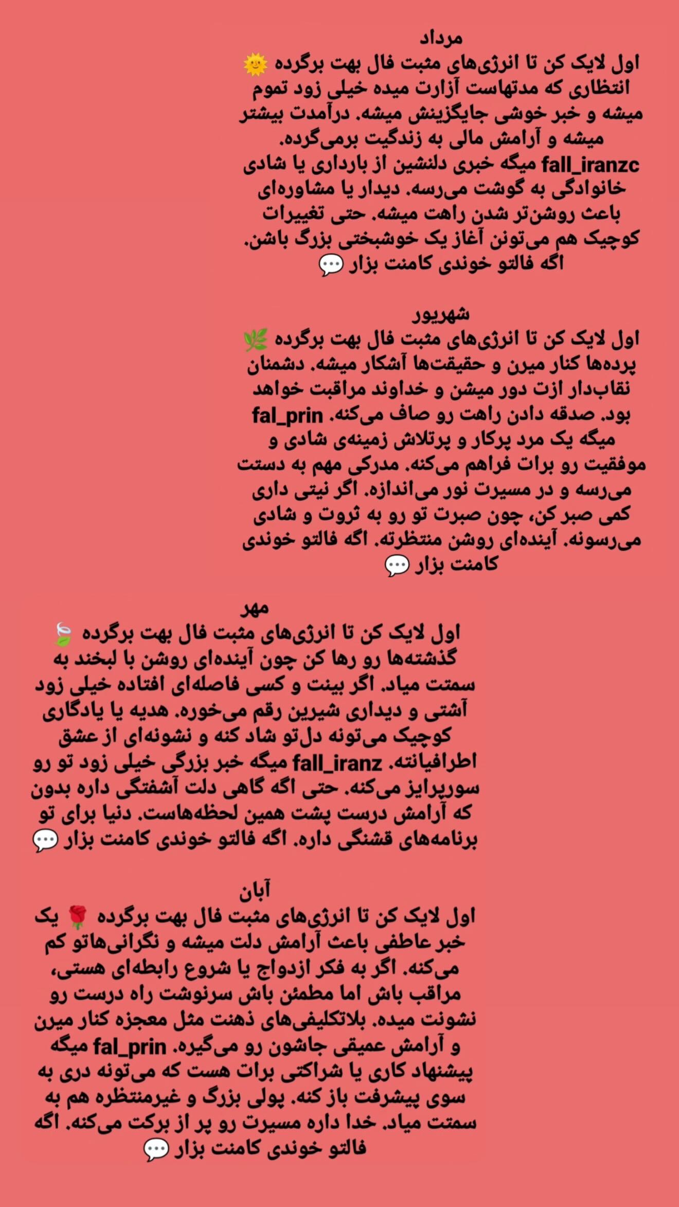 جدید ترین استوری اینستاگرام زهرا هرندی