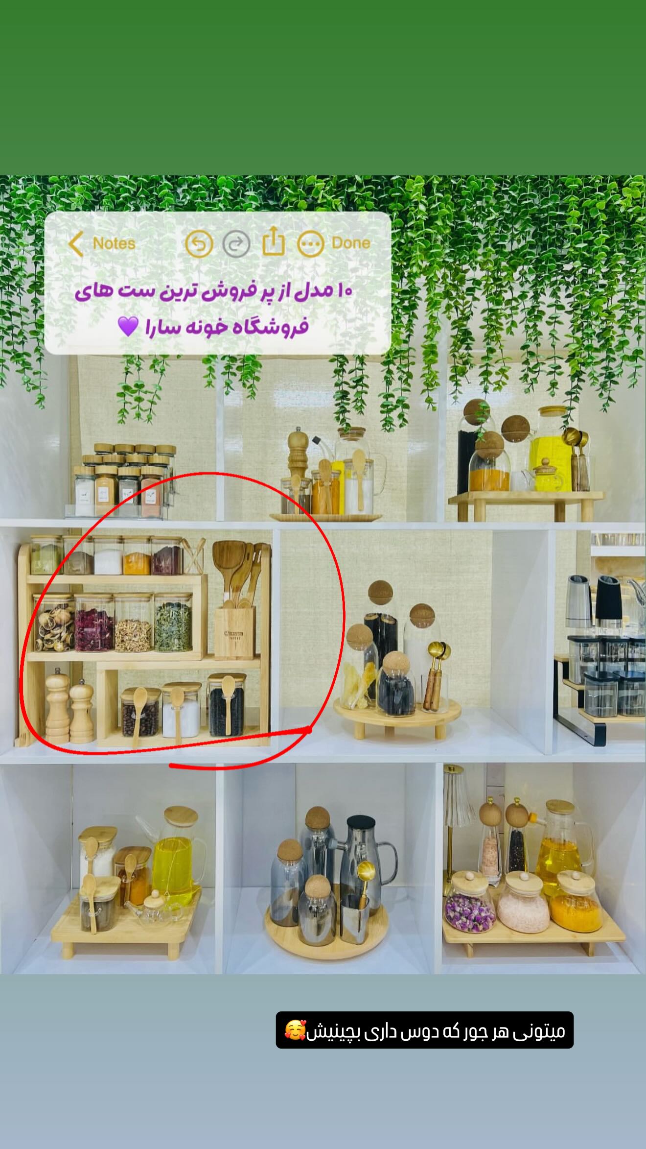  جدید ترین استوری اینستاگرام زهرا هرندی