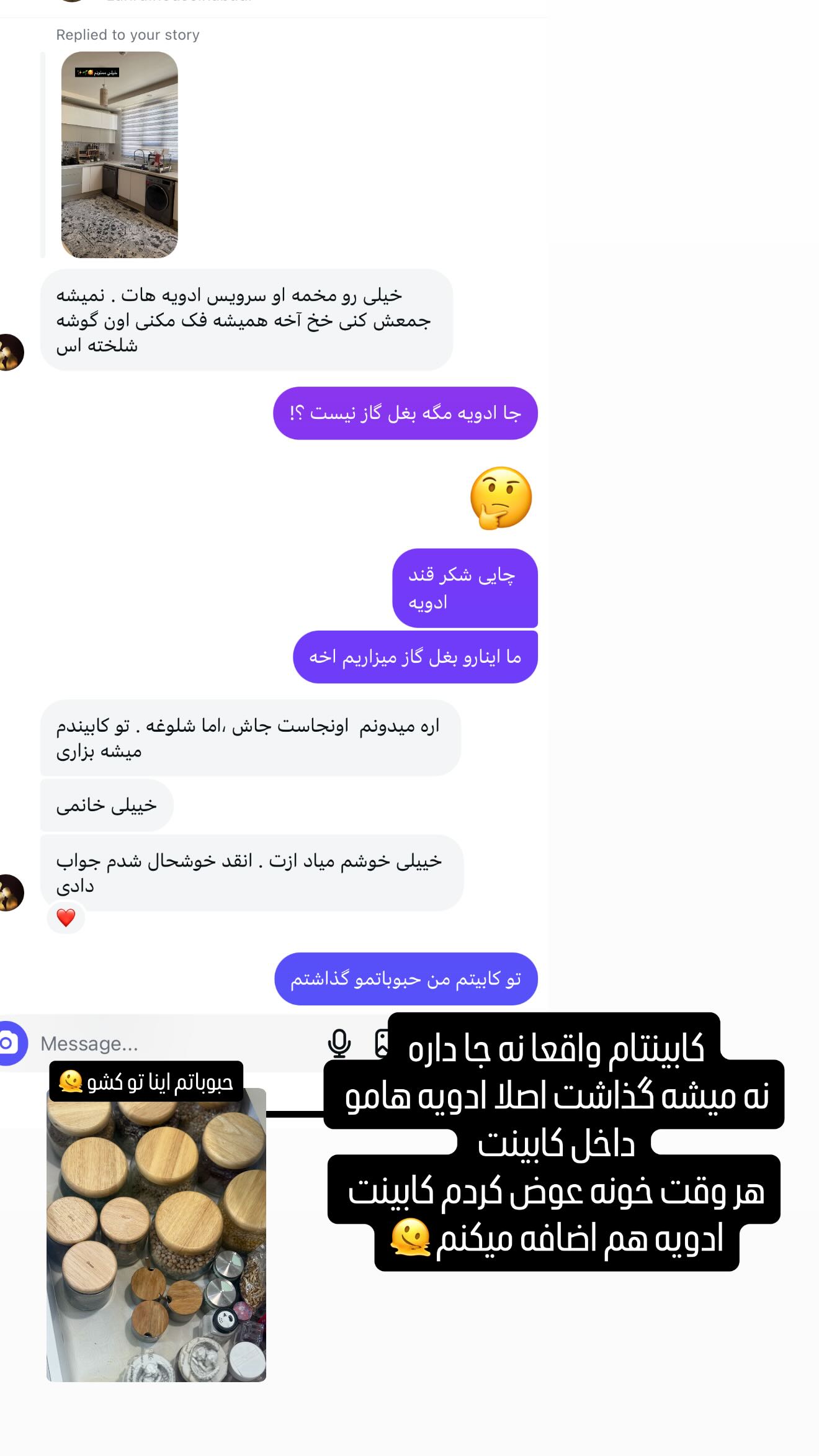  جدید ترین استوری اینستاگرام زهرا هرندی