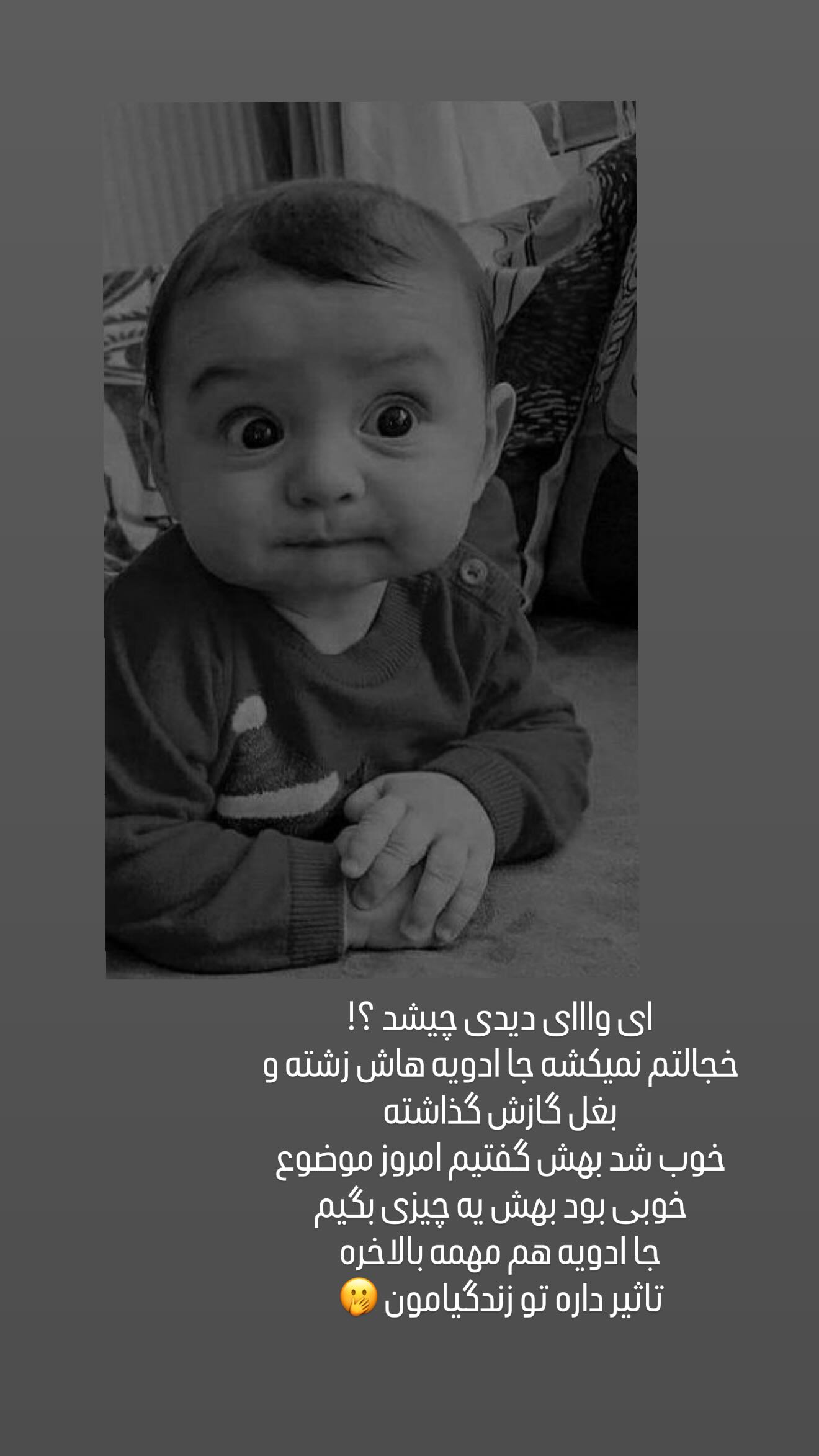  جدید ترین استوری اینستاگرام زهرا هرندی