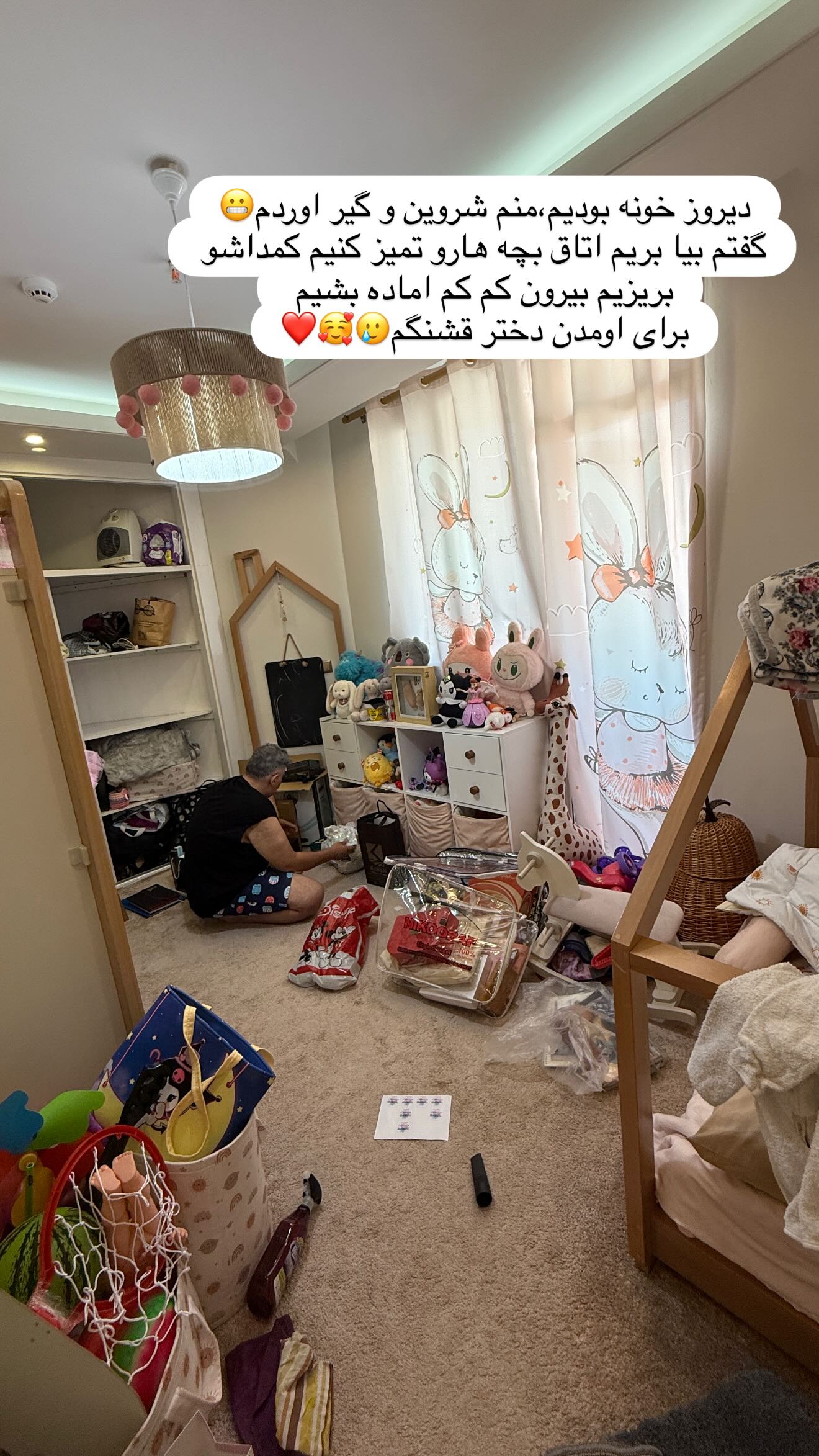  جدید ترین استوری اینستاگرام زهرا هرندی