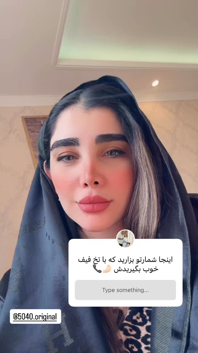  جدید ترین استوری اینستاگرام زهرا هرندی