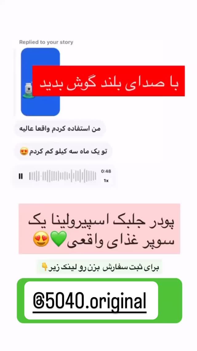  جدید ترین استوری اینستاگرام زهرا هرندی