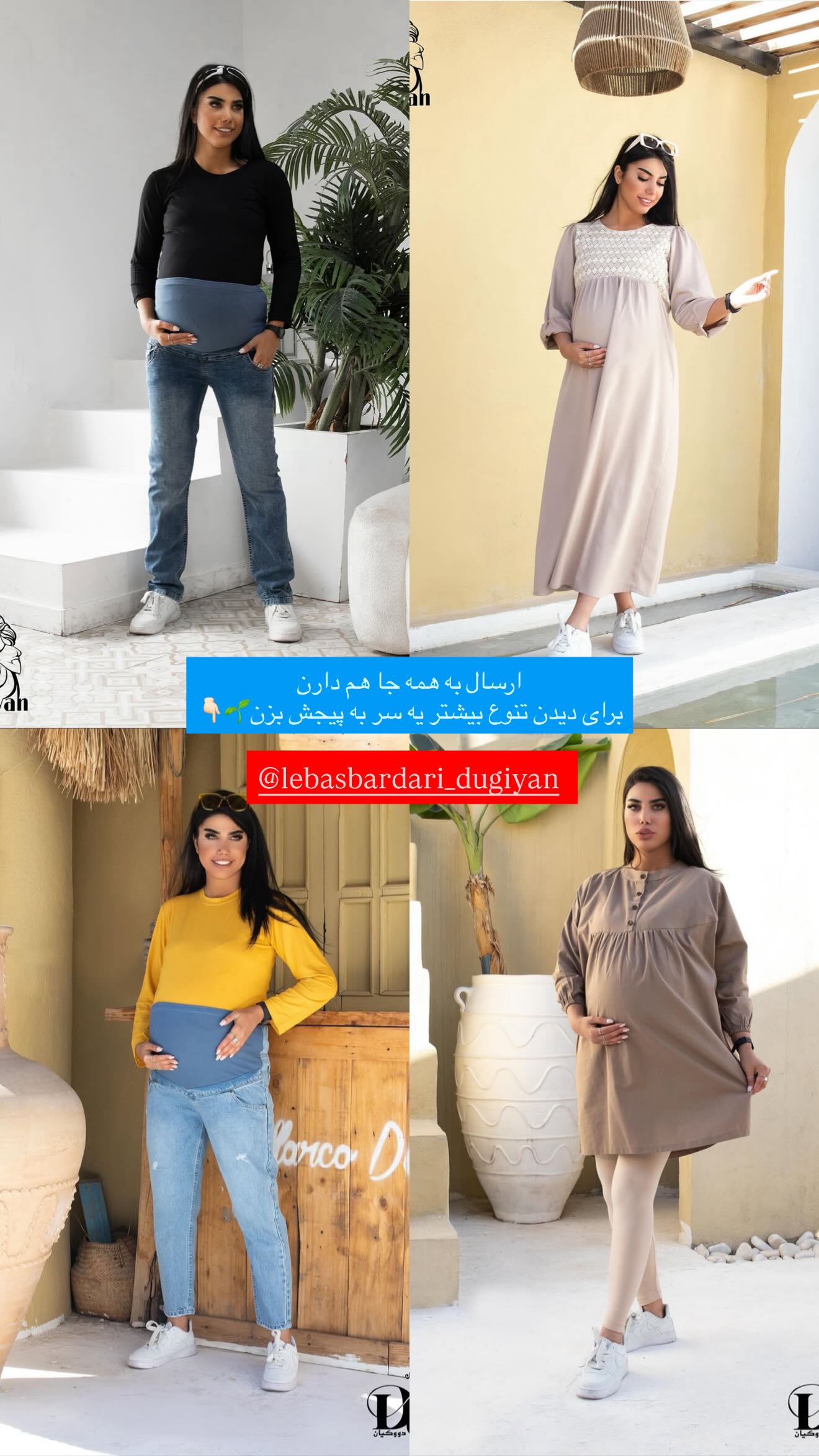  جدید ترین استوری اینستاگرام زهرا هرندی