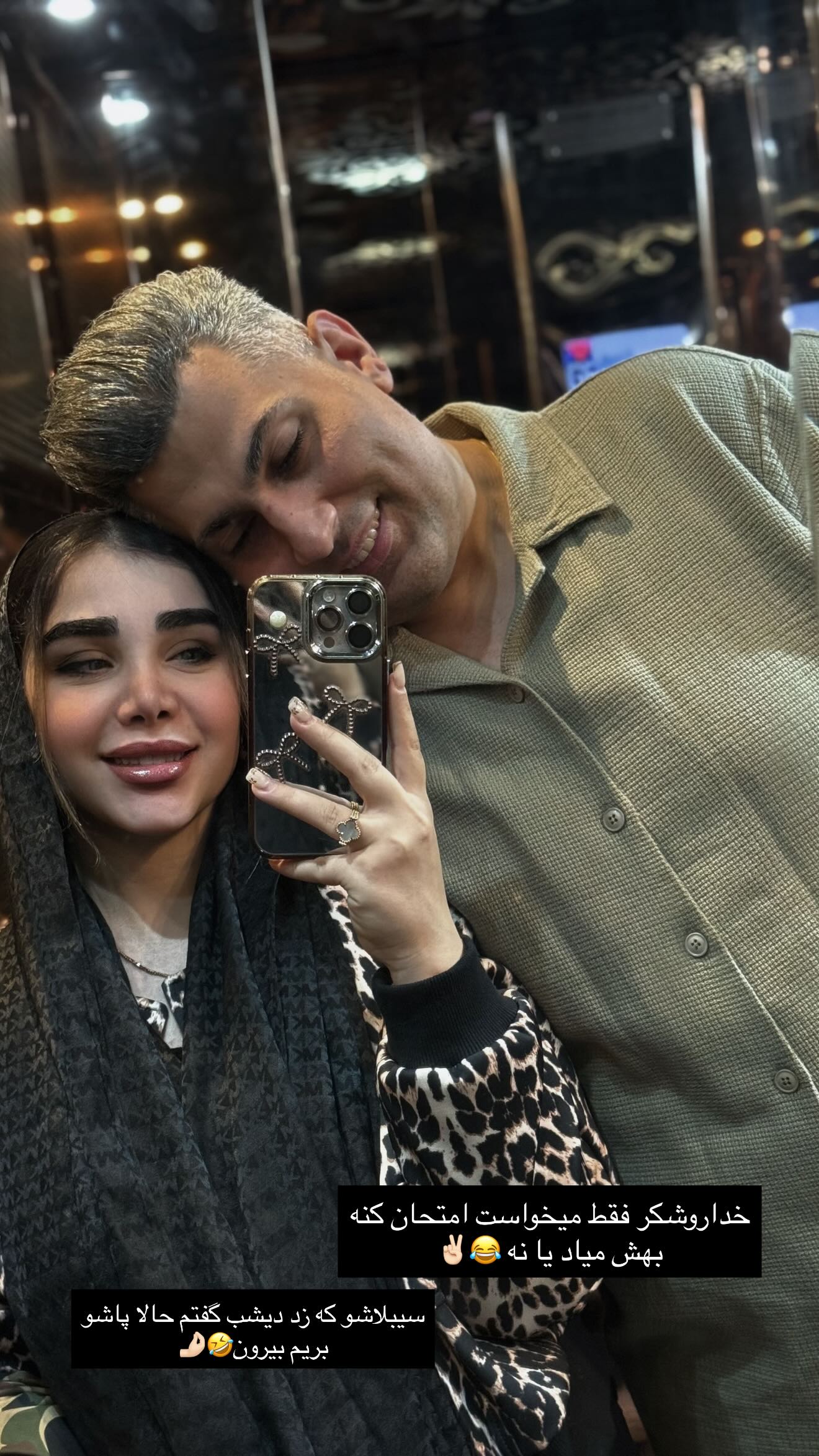  جدید ترین استوری اینستاگرام زهرا هرندی