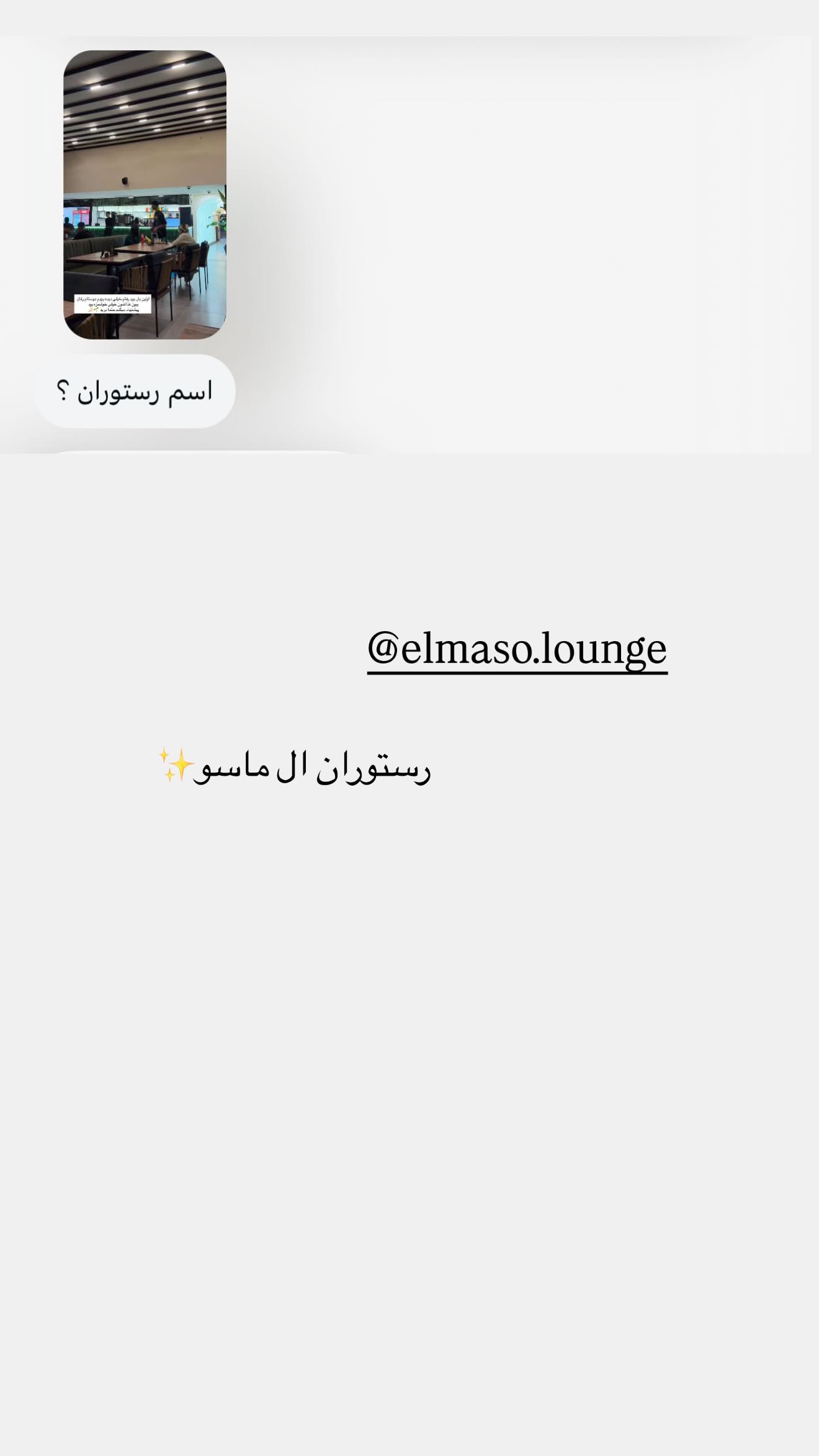  جدید ترین استوری اینستاگرام زهرا هرندی