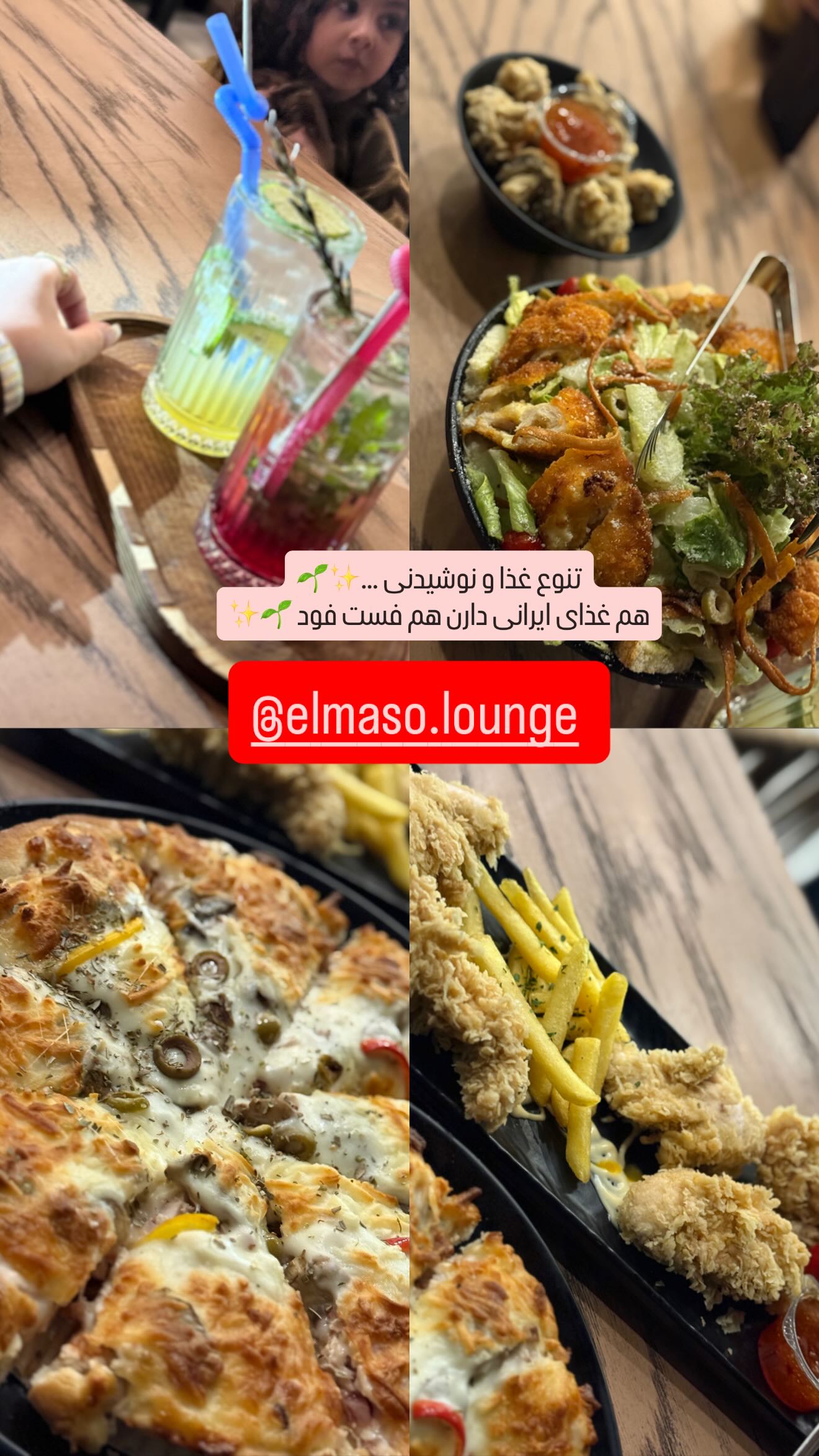  جدید ترین استوری اینستاگرام زهرا هرندی