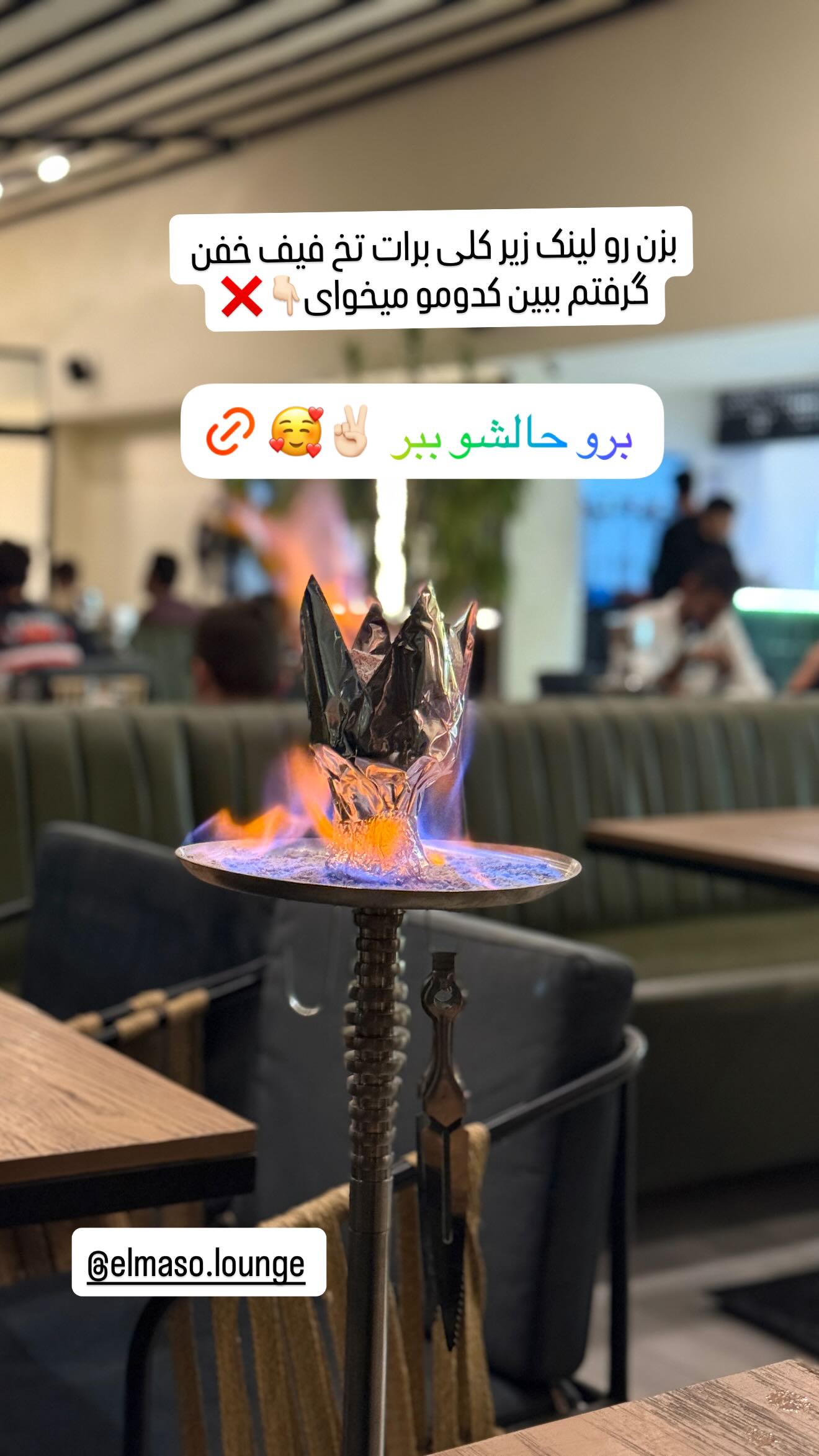  جدید ترین استوری اینستاگرام زهرا هرندی