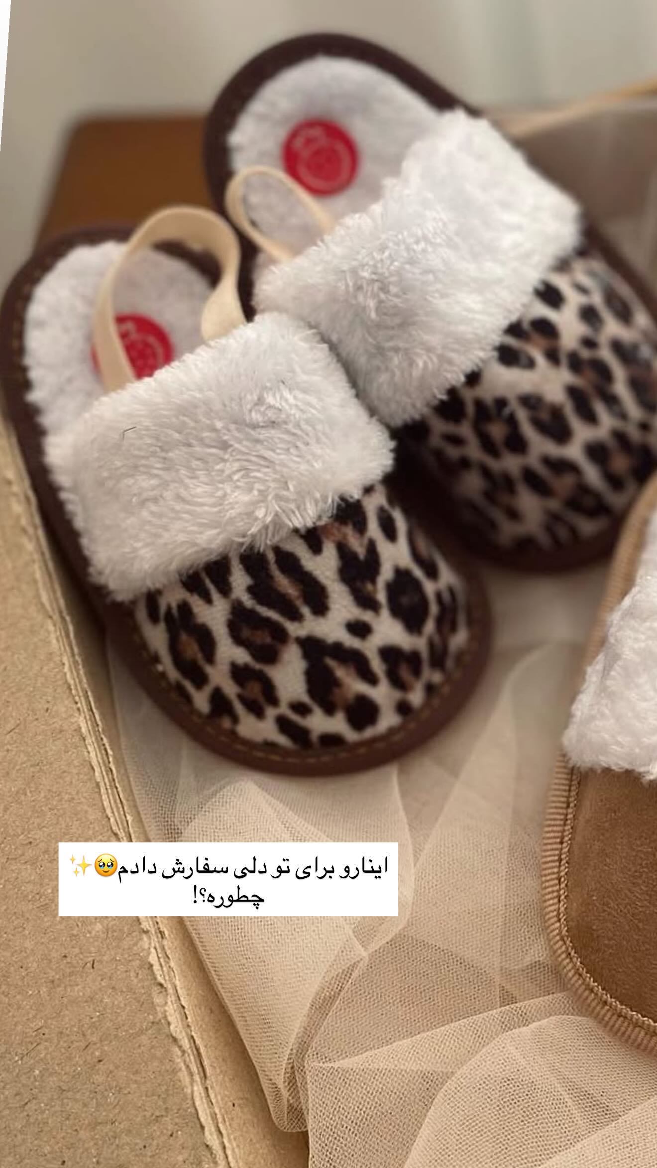  جدید ترین استوری اینستاگرام زهرا هرندی