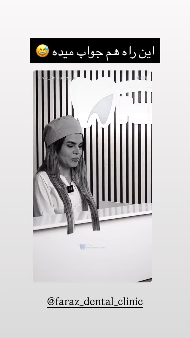  جدید ترین استوری اینستاگرام زهرا هرندی