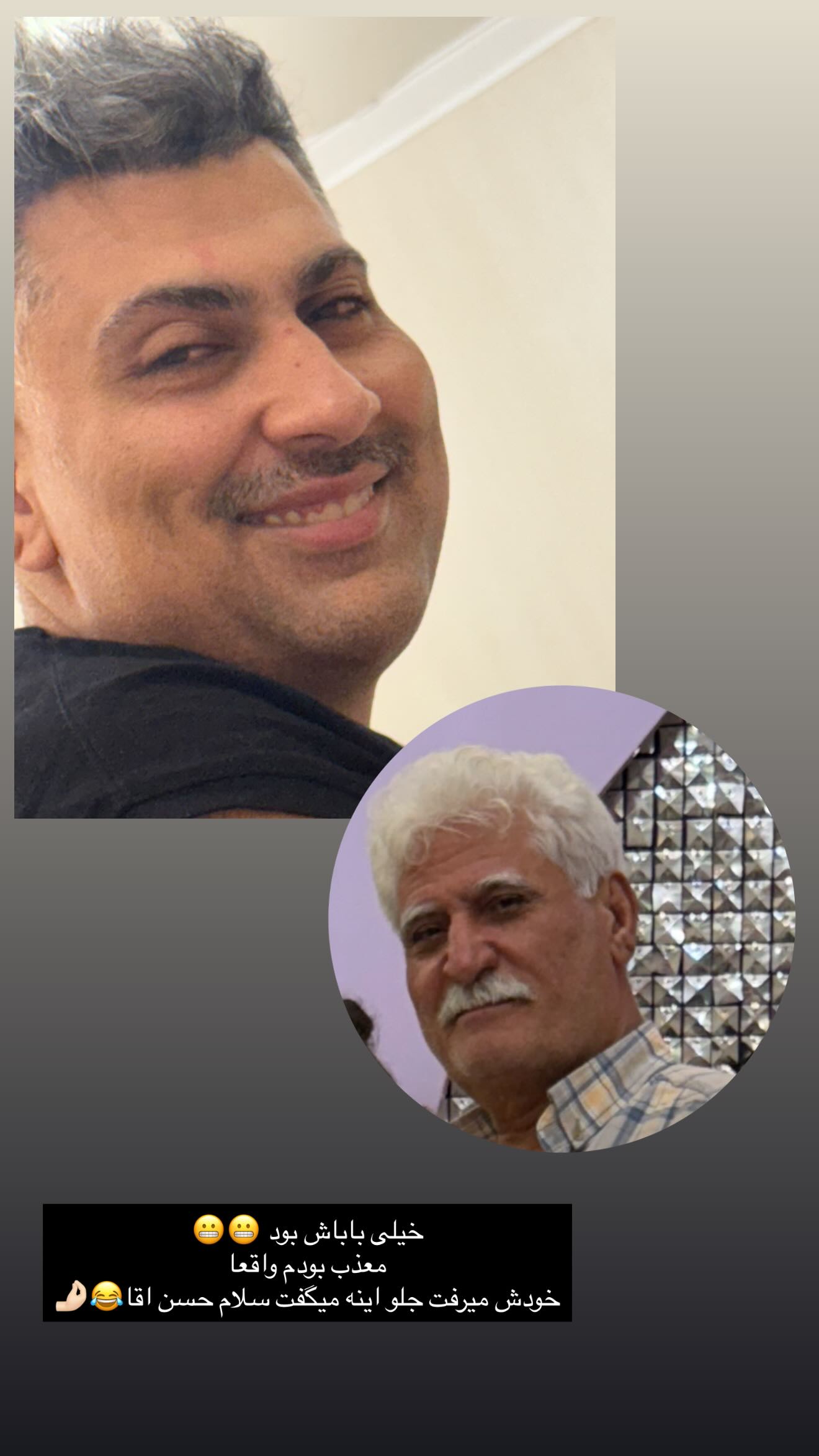  جدید ترین استوری اینستاگرام زهرا هرندی