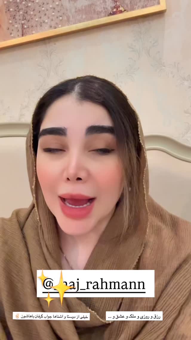  جدید ترین استوری اینستاگرام زهرا هرندی