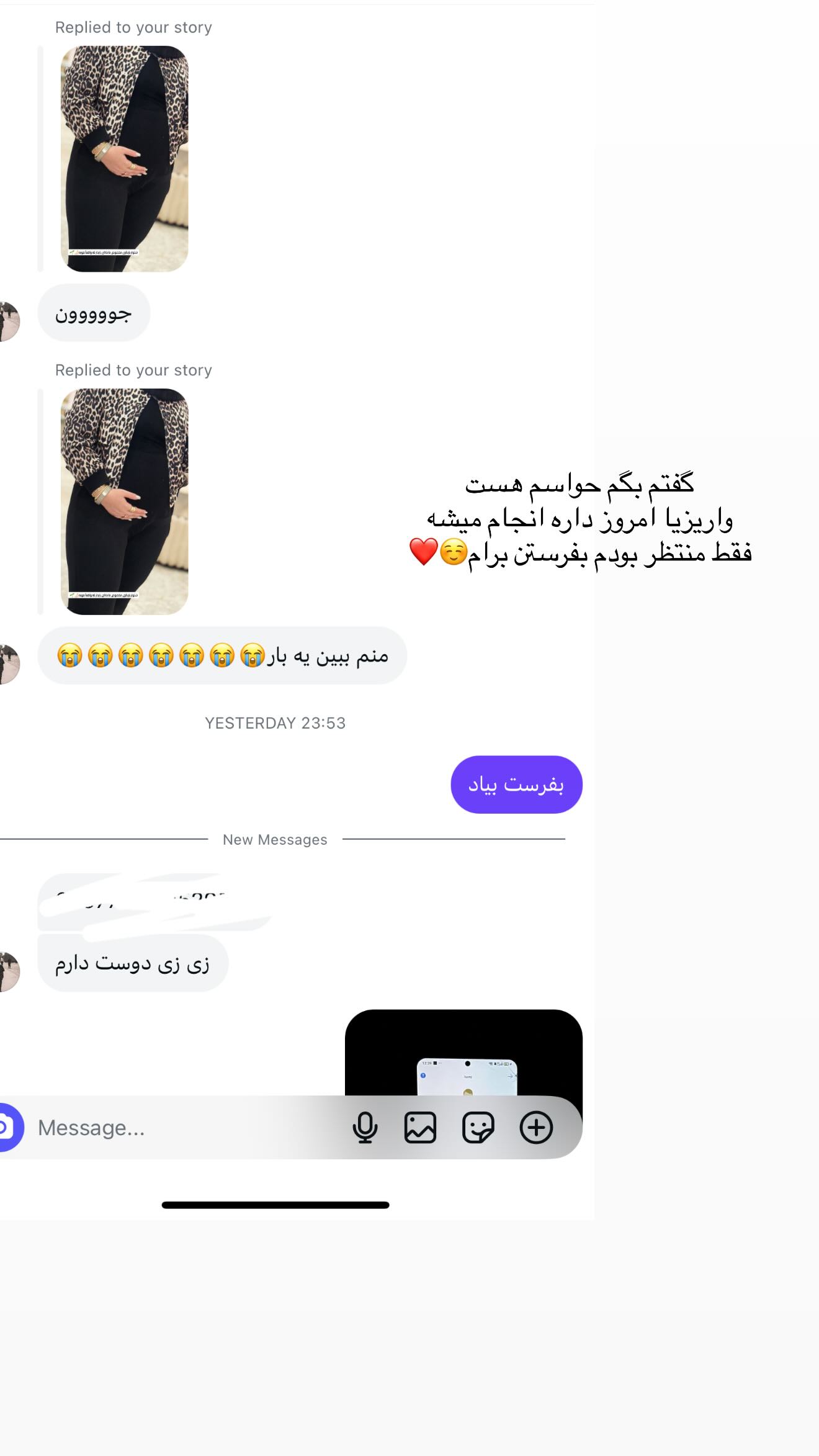  جدید ترین استوری اینستاگرام زهرا هرندی