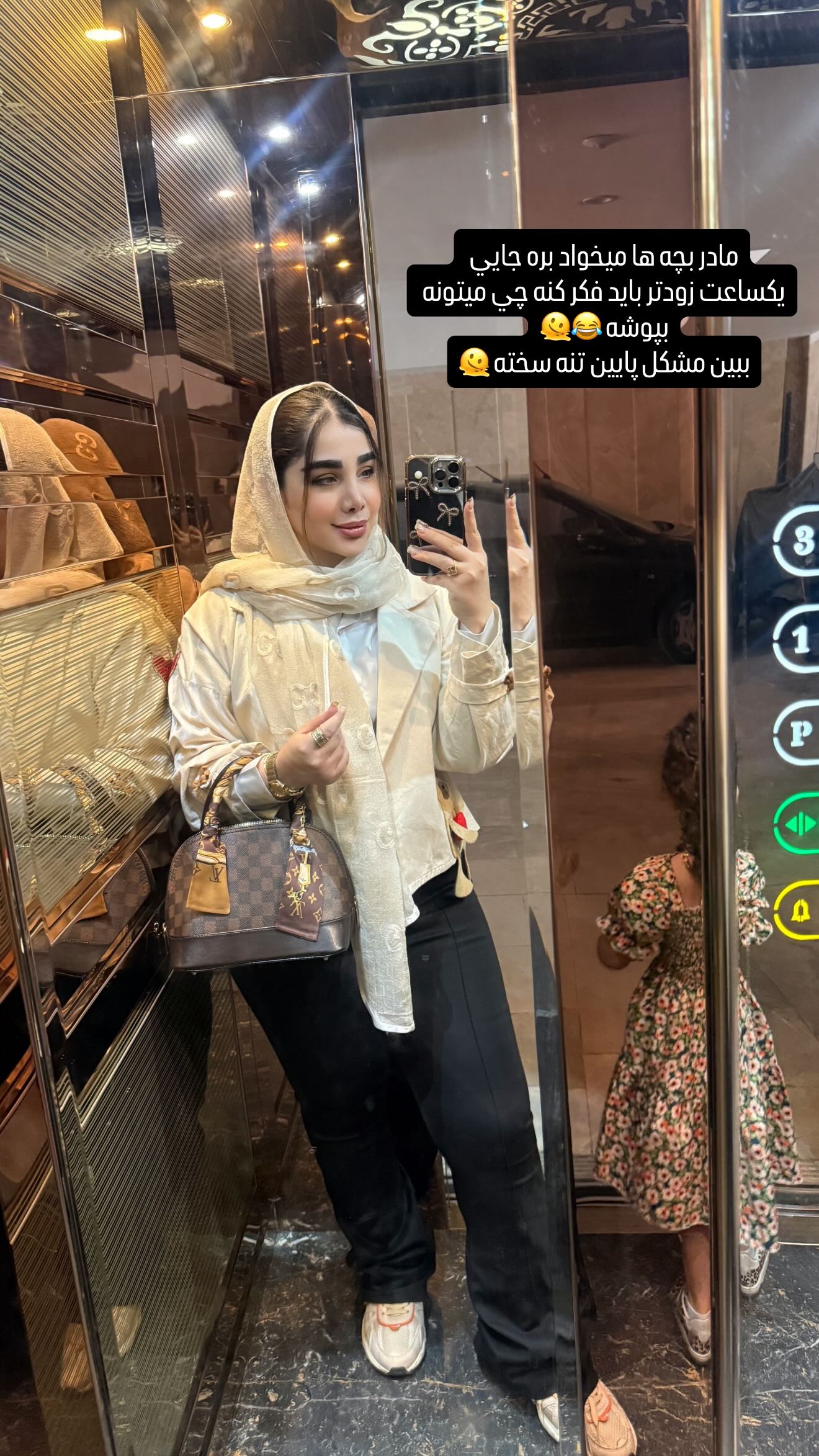  جدید ترین استوری اینستاگرام زهرا هرندی