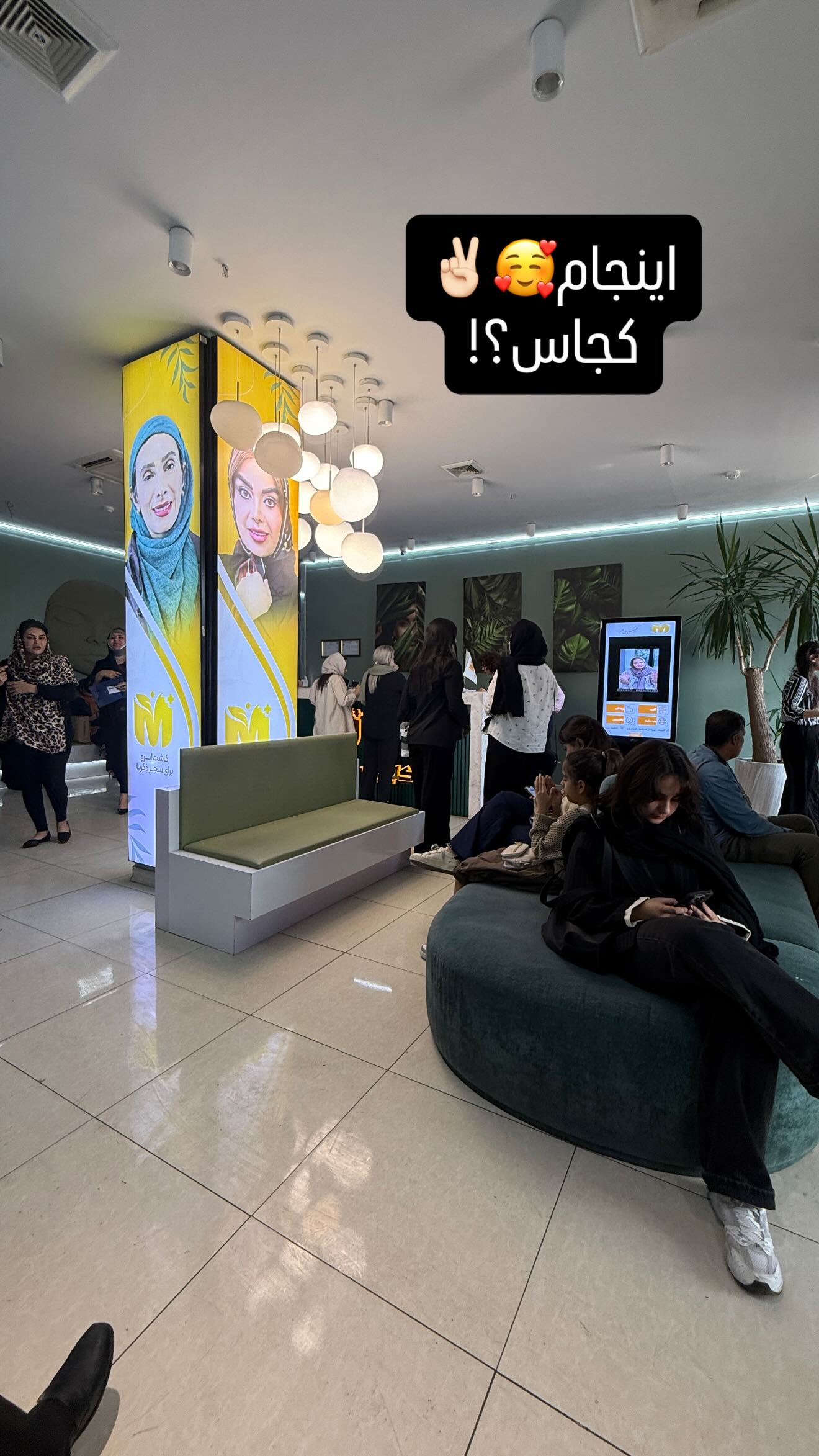  جدید ترین استوری اینستاگرام زهرا هرندی