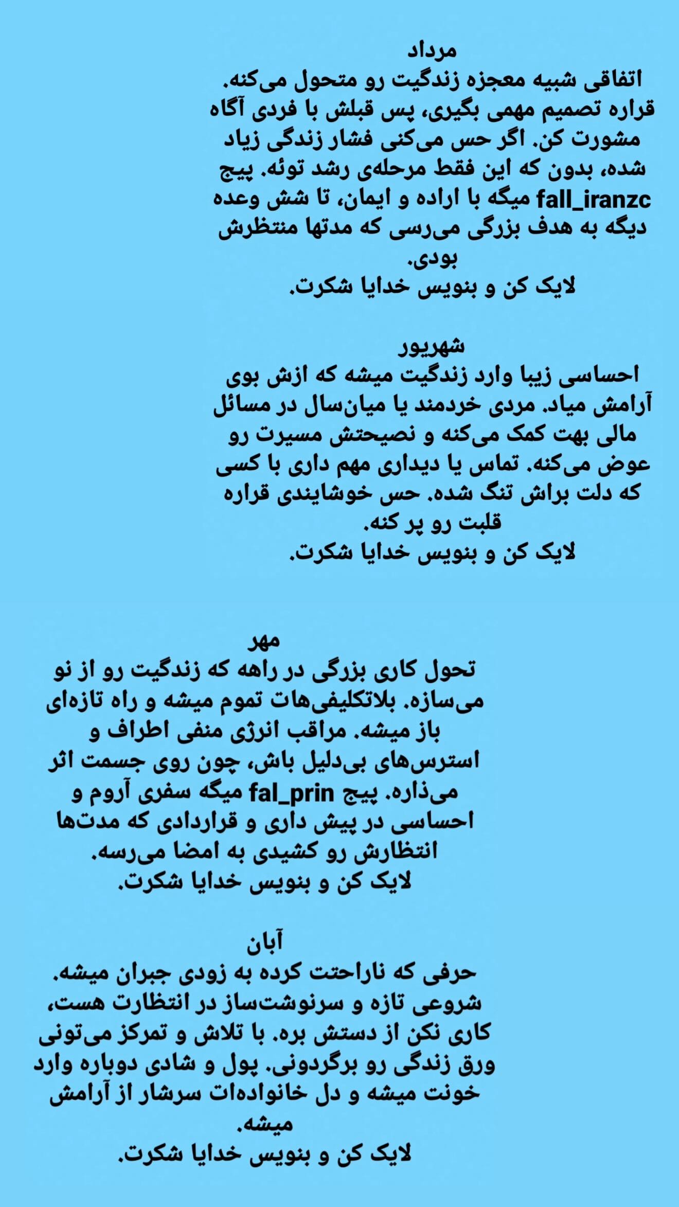  جدید ترین استوری اینستاگرام زهرا هرندی