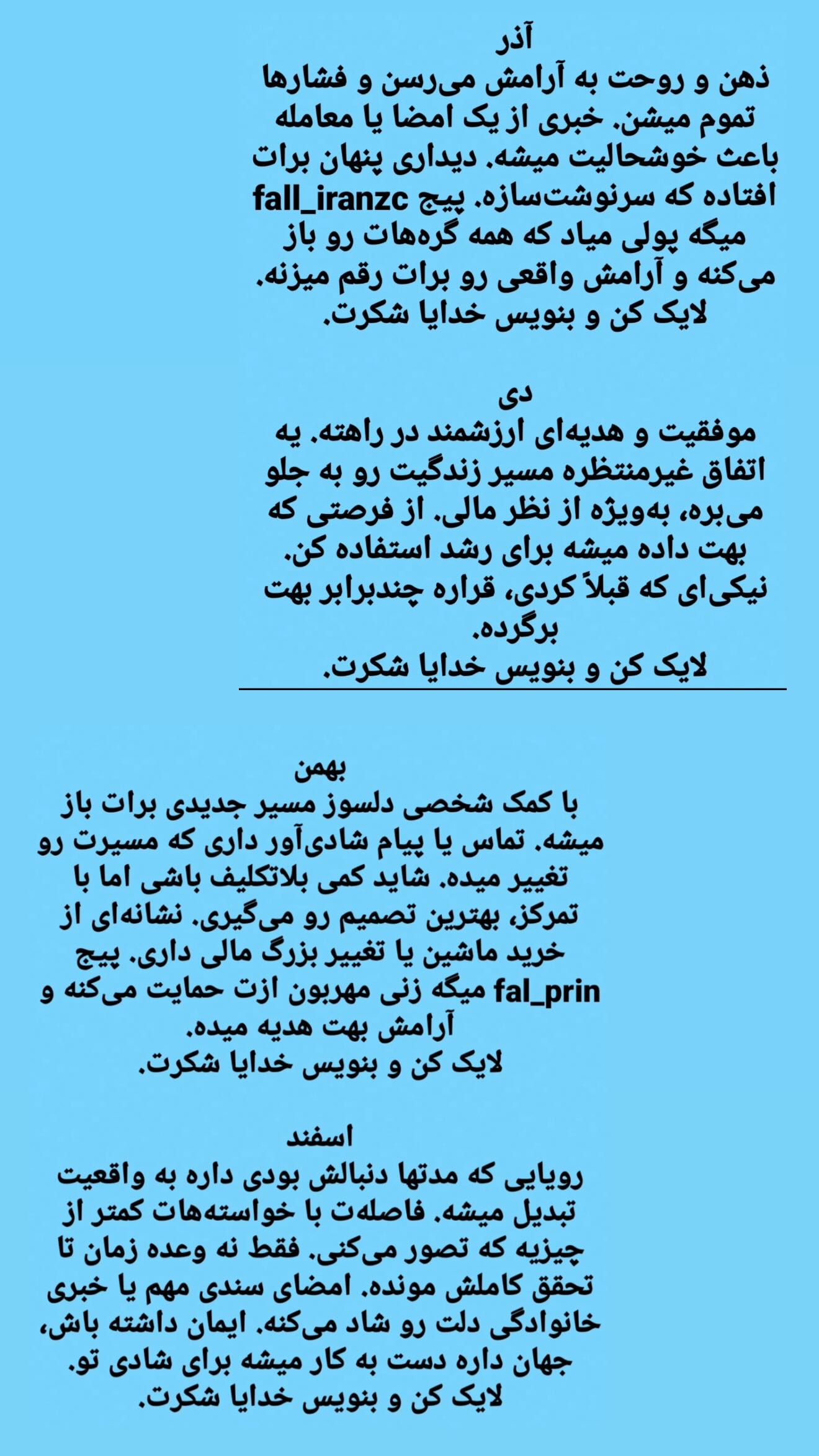 جدید ترین استوری اینستاگرام زهرا هرندی