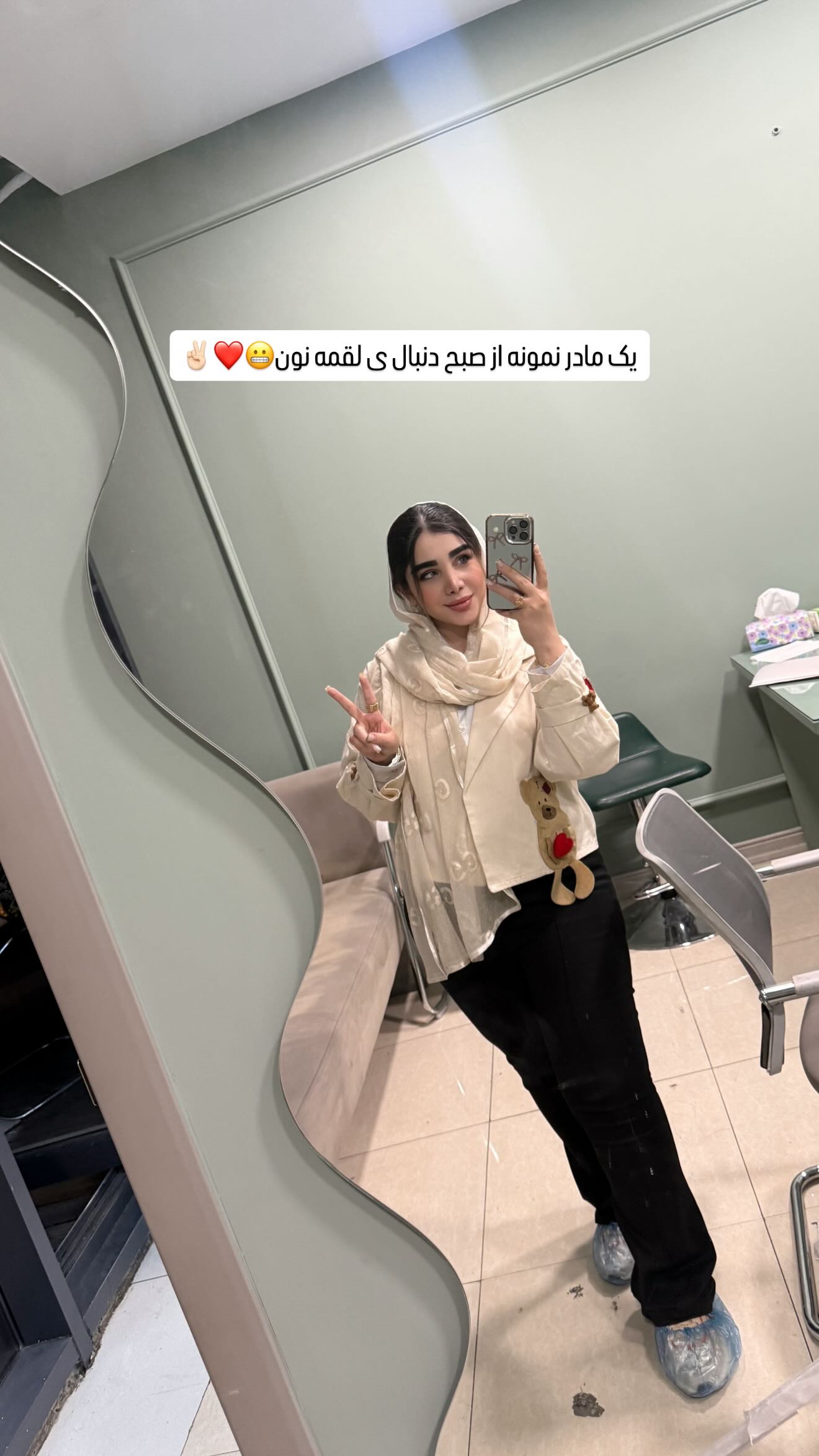  جدید ترین استوری اینستاگرام زهرا هرندی