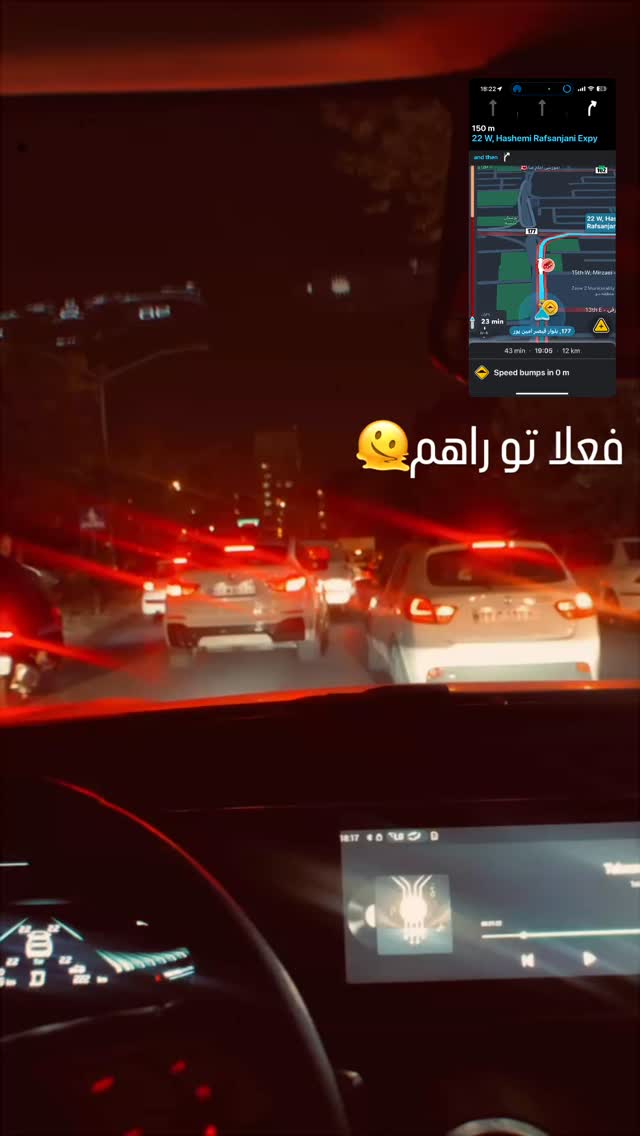  جدید ترین استوری اینستاگرام زهرا هرندی