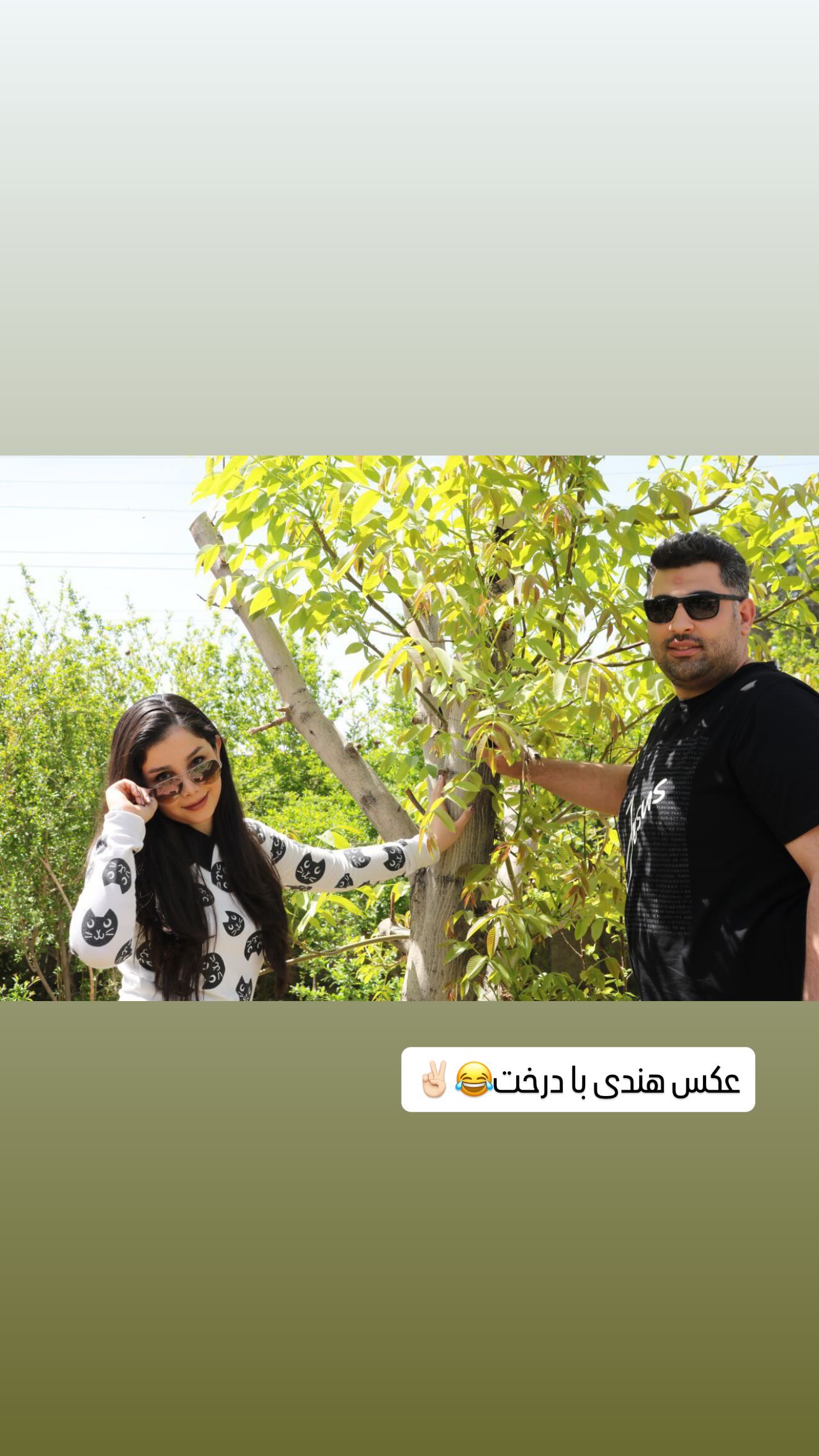  جدید ترین استوری اینستاگرام زهرا هرندی