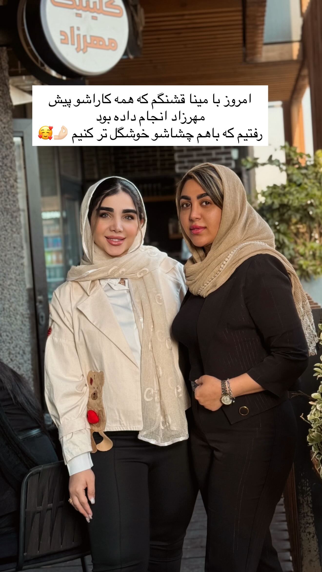  جدید ترین استوری اینستاگرام زهرا هرندی