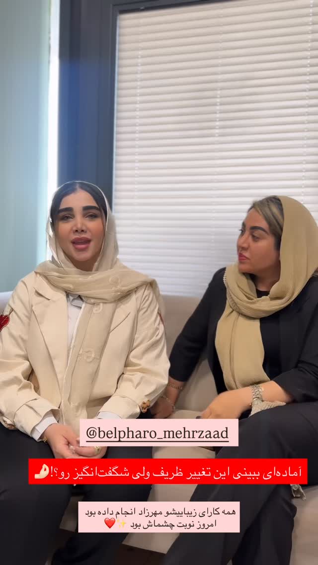  جدید ترین استوری اینستاگرام زهرا هرندی