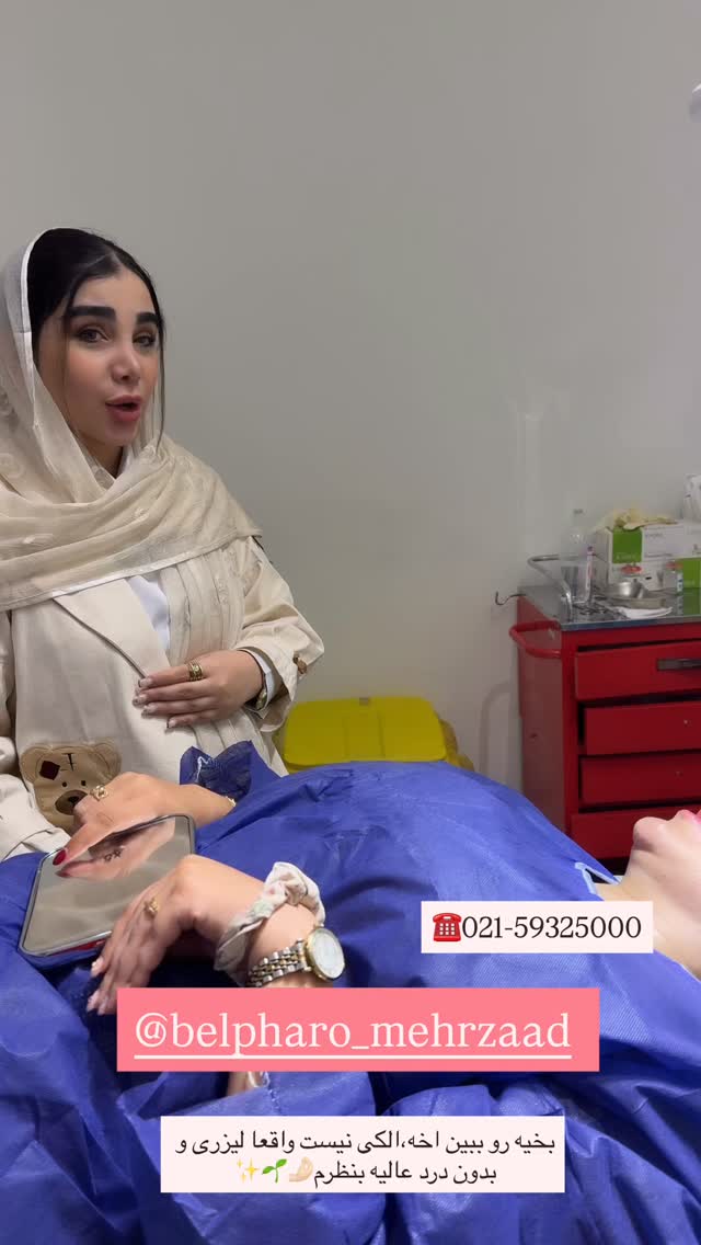  جدید ترین استوری اینستاگرام زهرا هرندی