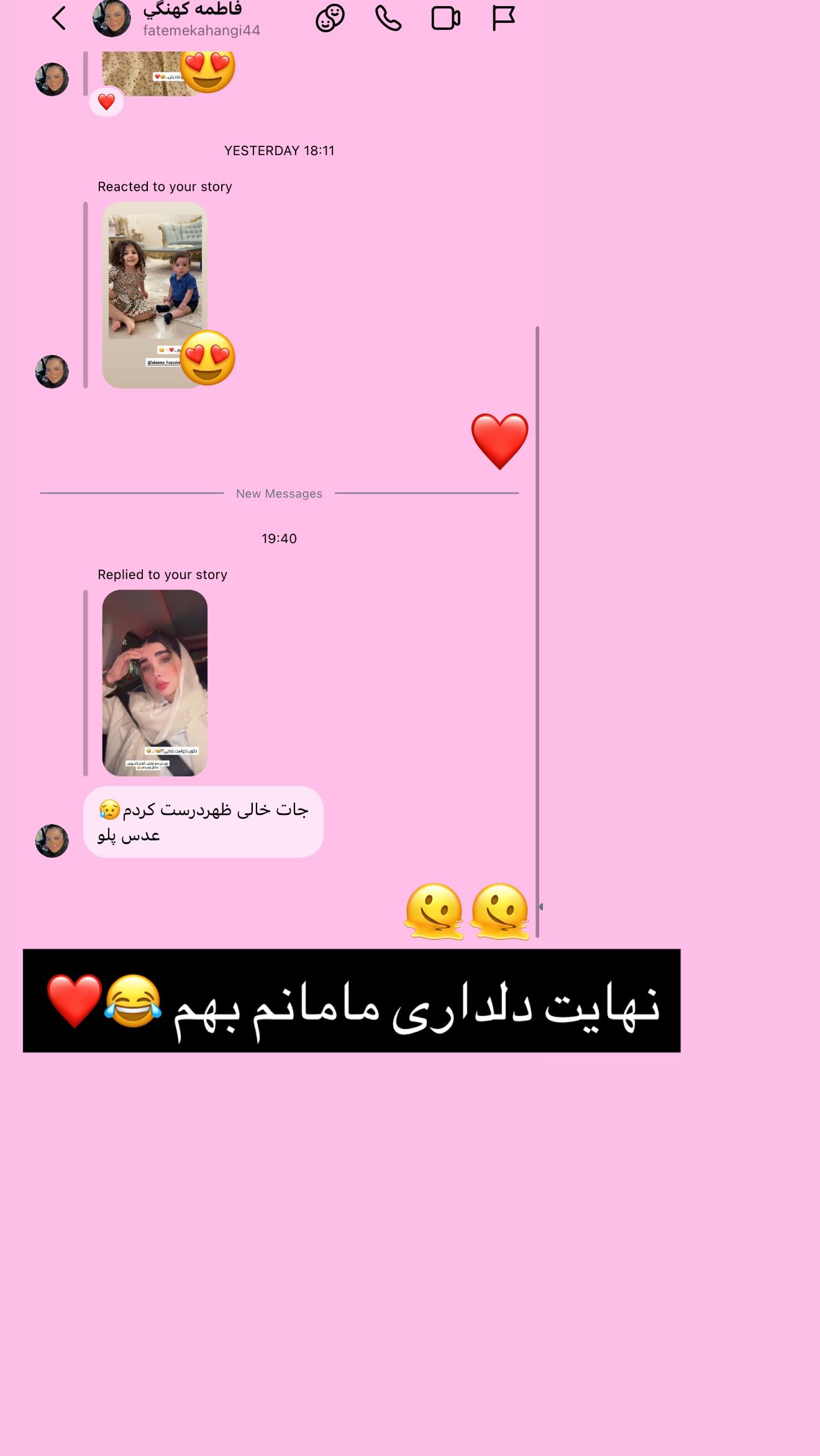  جدید ترین استوری اینستاگرام زهرا هرندی