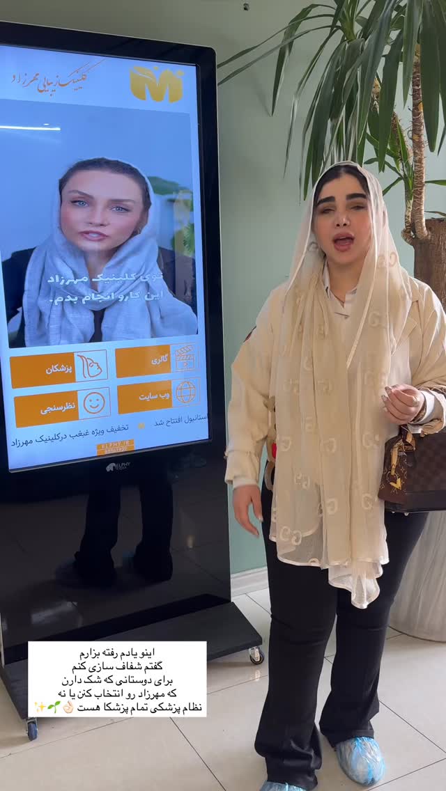  جدید ترین استوری اینستاگرام زهرا هرندی